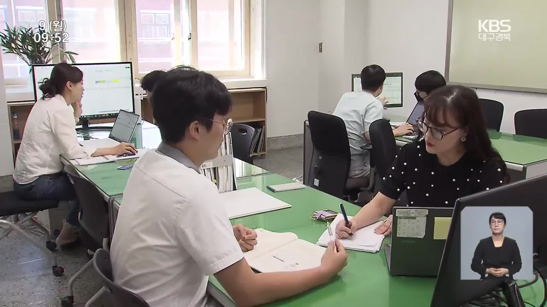 대입 수시모집 시작…“맞춤형 전략짜기 중요”