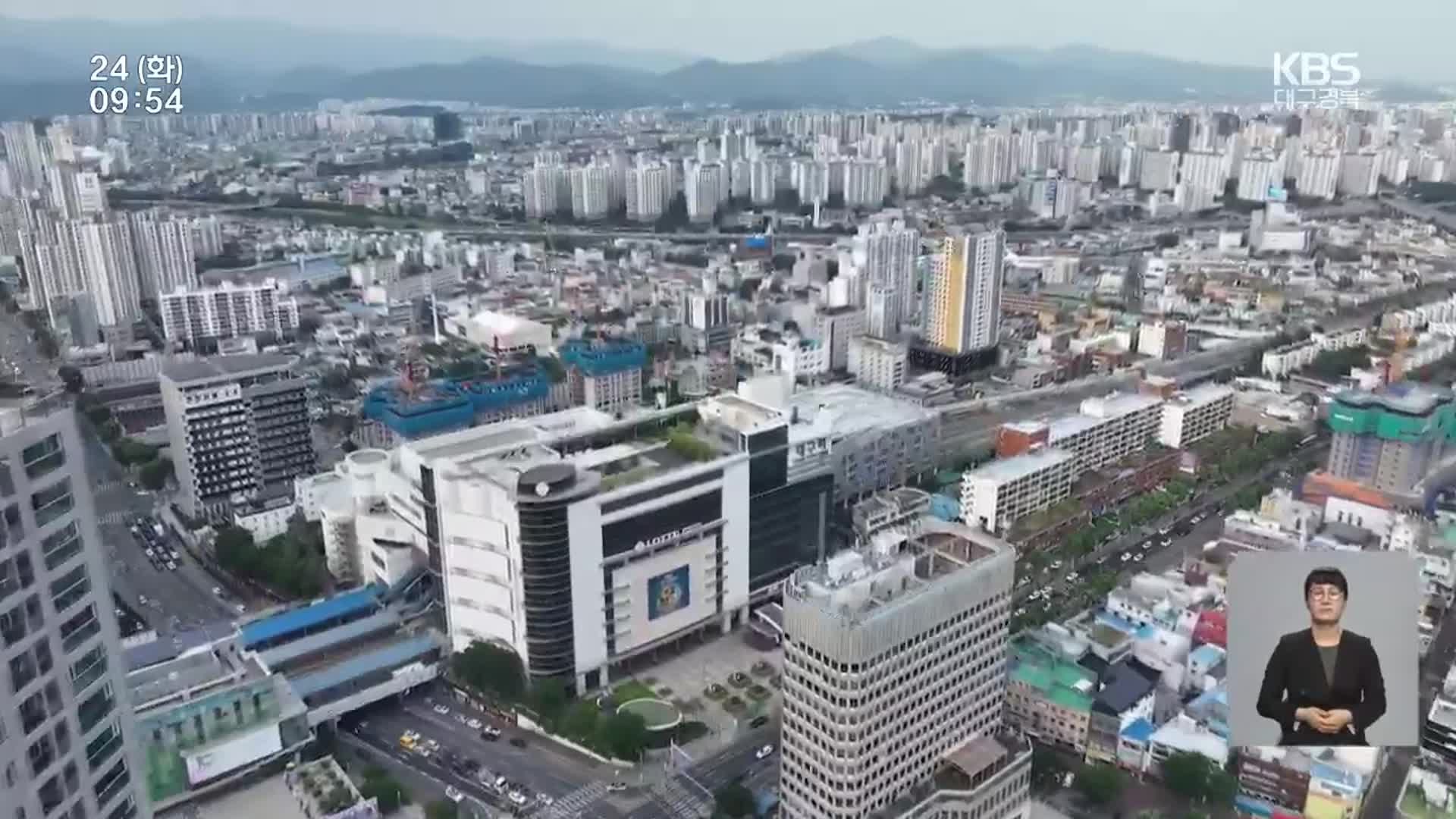 [쇼맥] 등 돌린 대구·경북…미래사업 잇단 차질