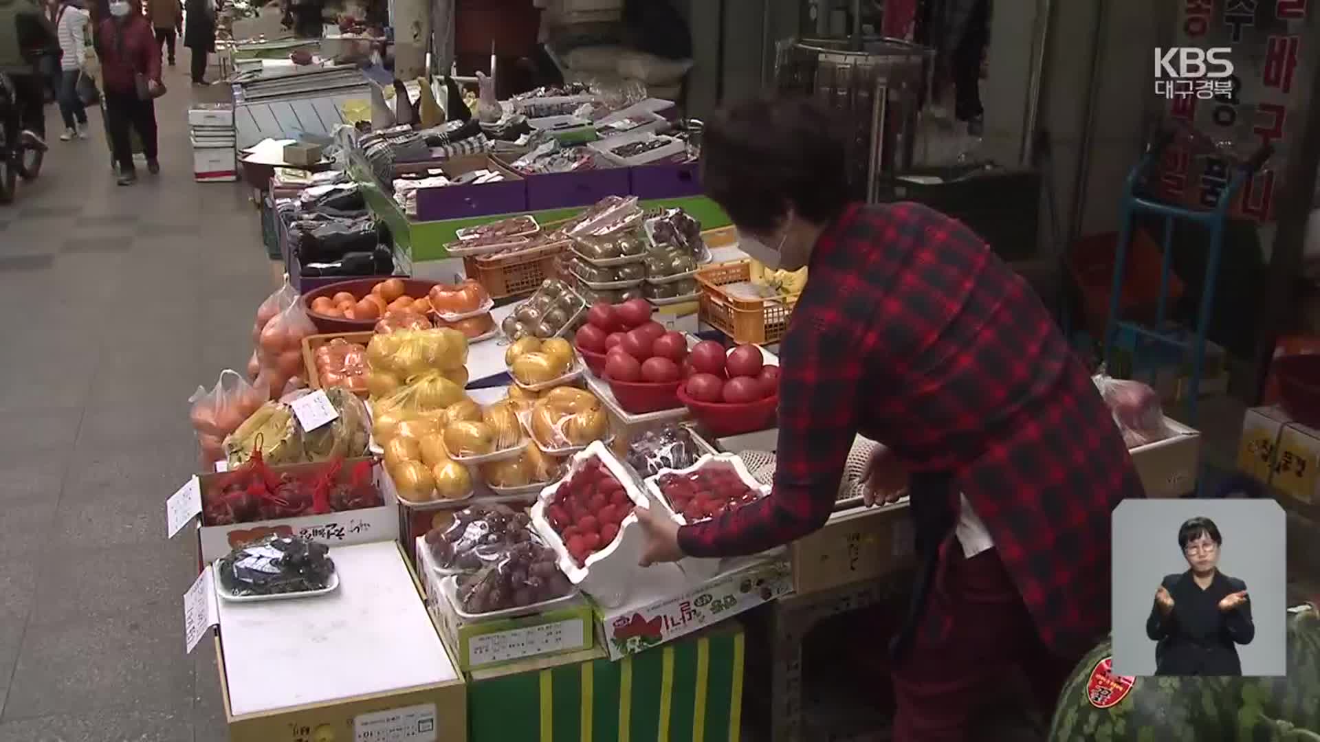 꽁꽁 얼어붙은 골목상권…소비진작 ‘안간힘’