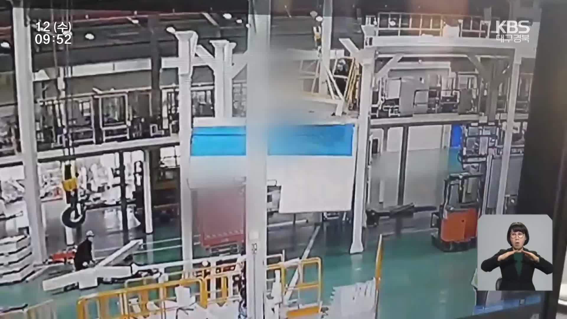 산재 사망사고 2배 증가…소규모 사업장 대책 시급