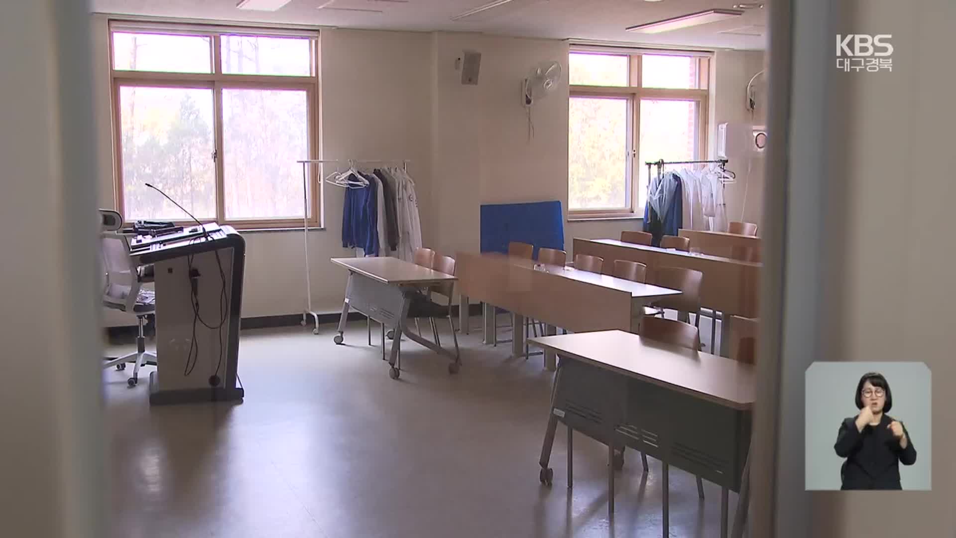 대규모 유급 현실화…교육 파행·의사 배출 급감 우려