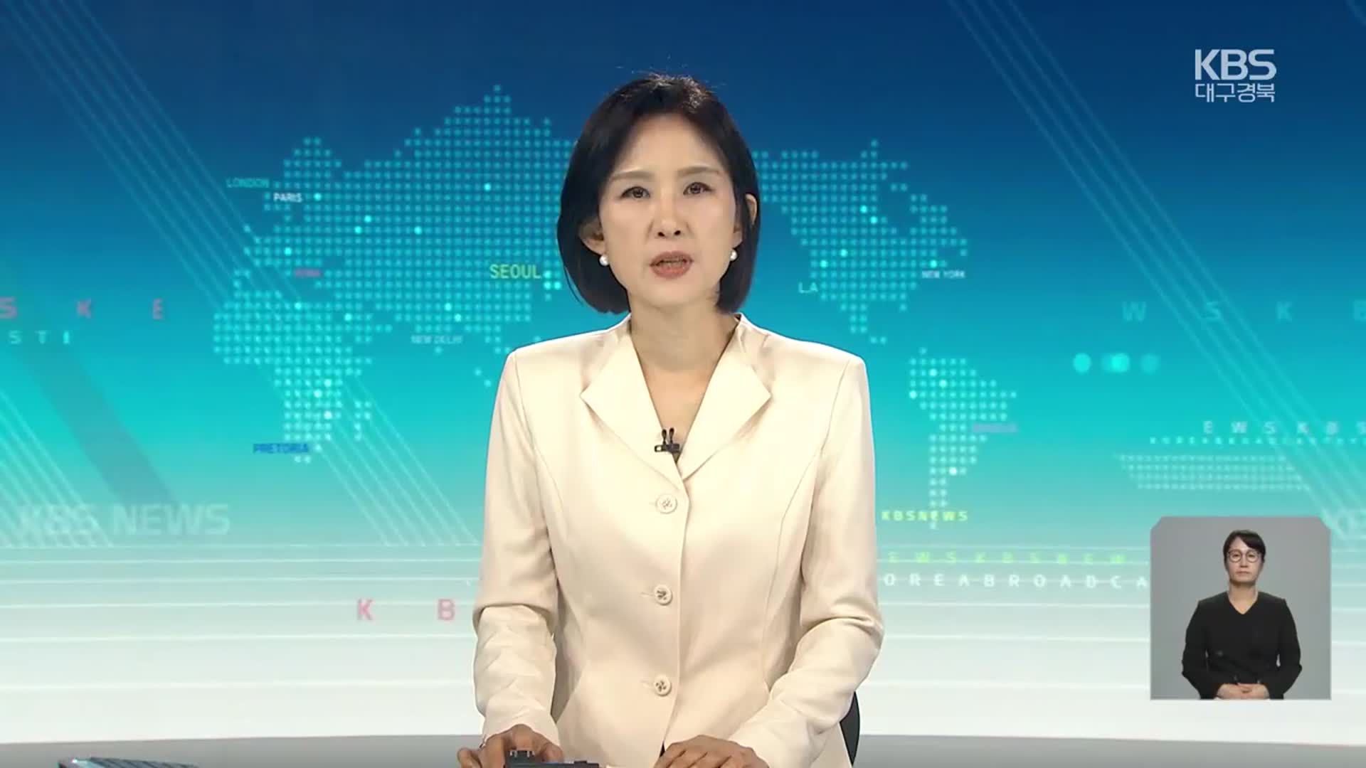 [930뉴스 대구·경북 오프닝]