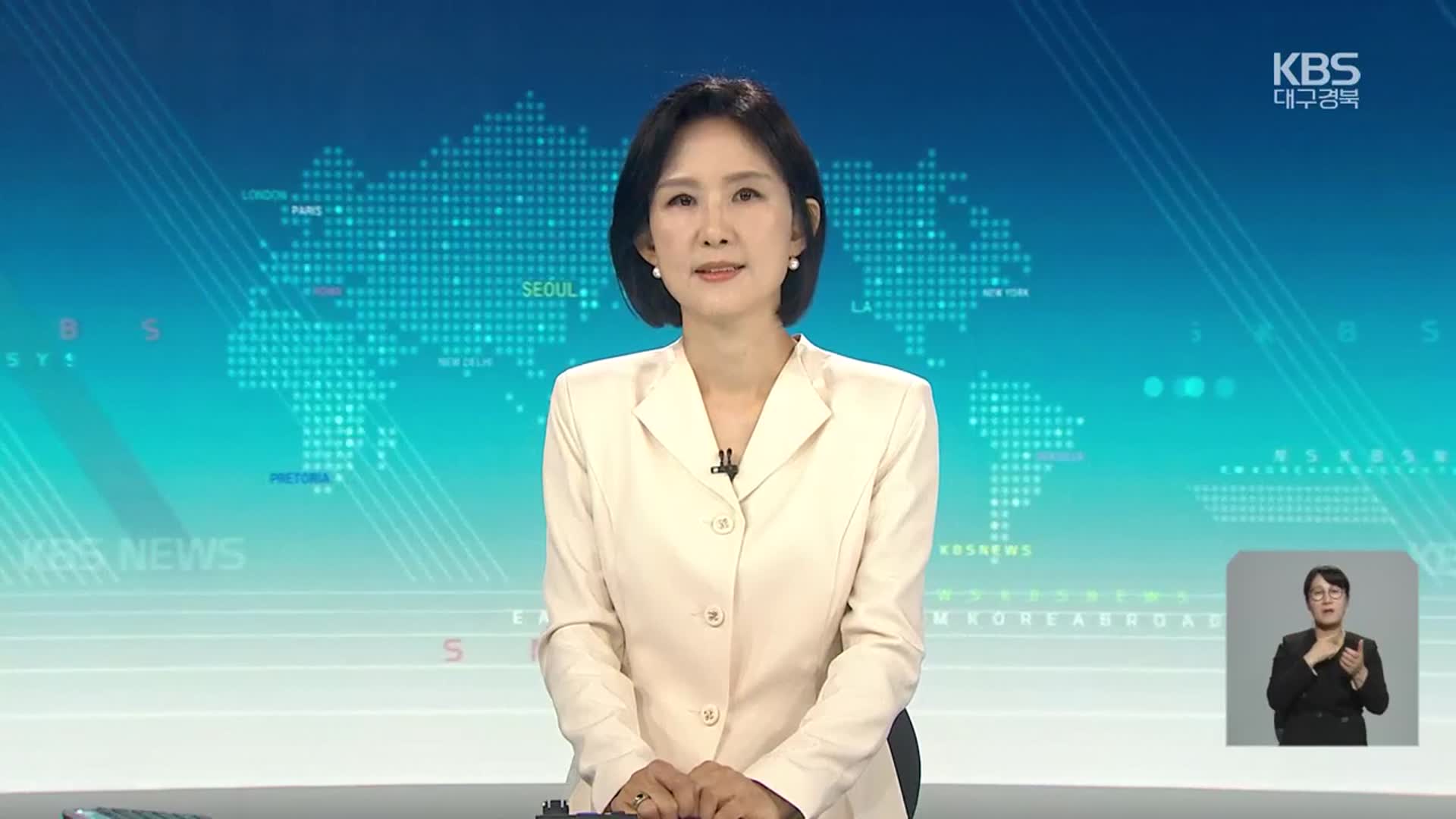 [930뉴스 대구·경북 클로징]