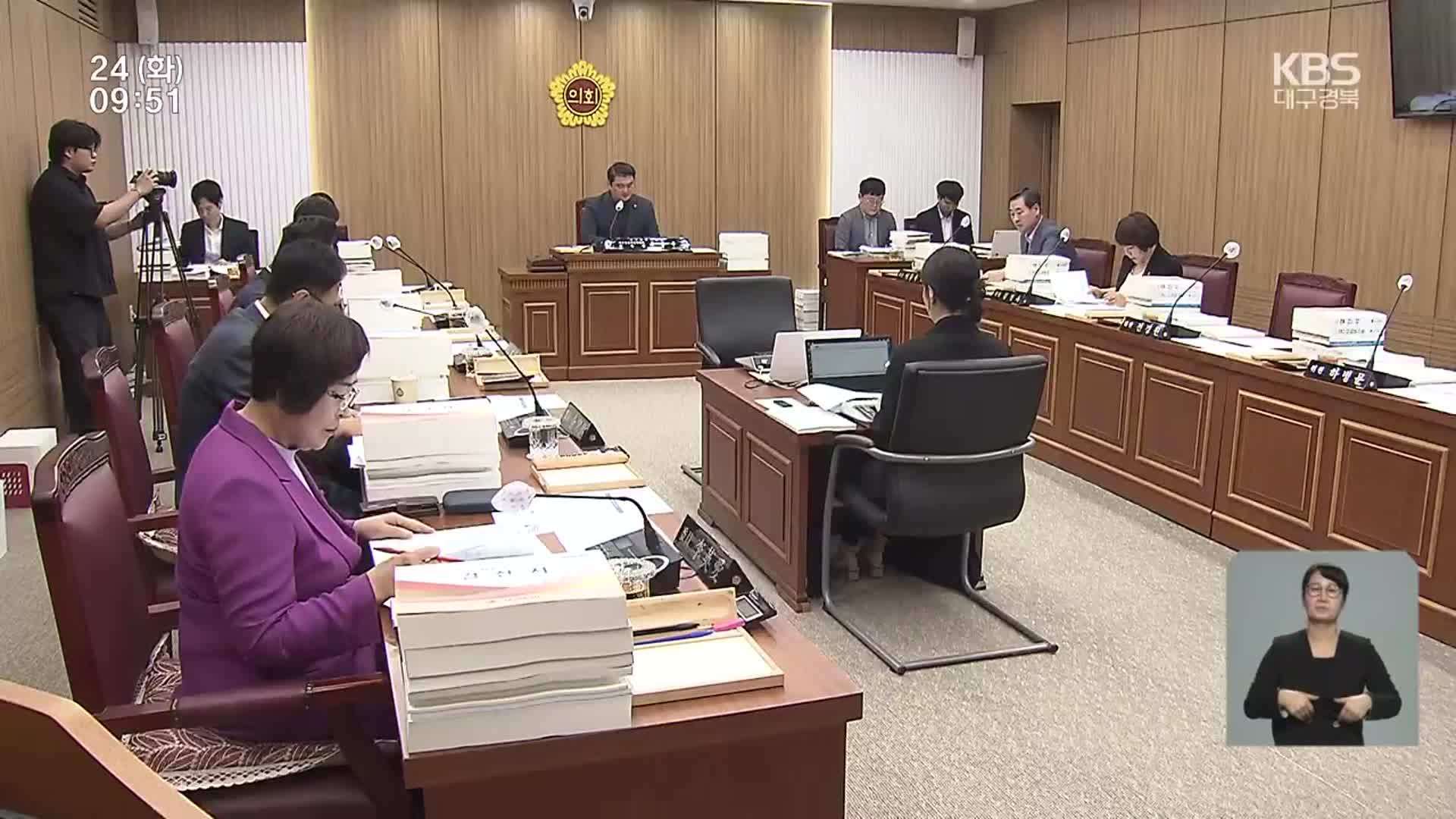 대구시 정책 방향 재조정…“취수원·행정통합 수정 불가피”