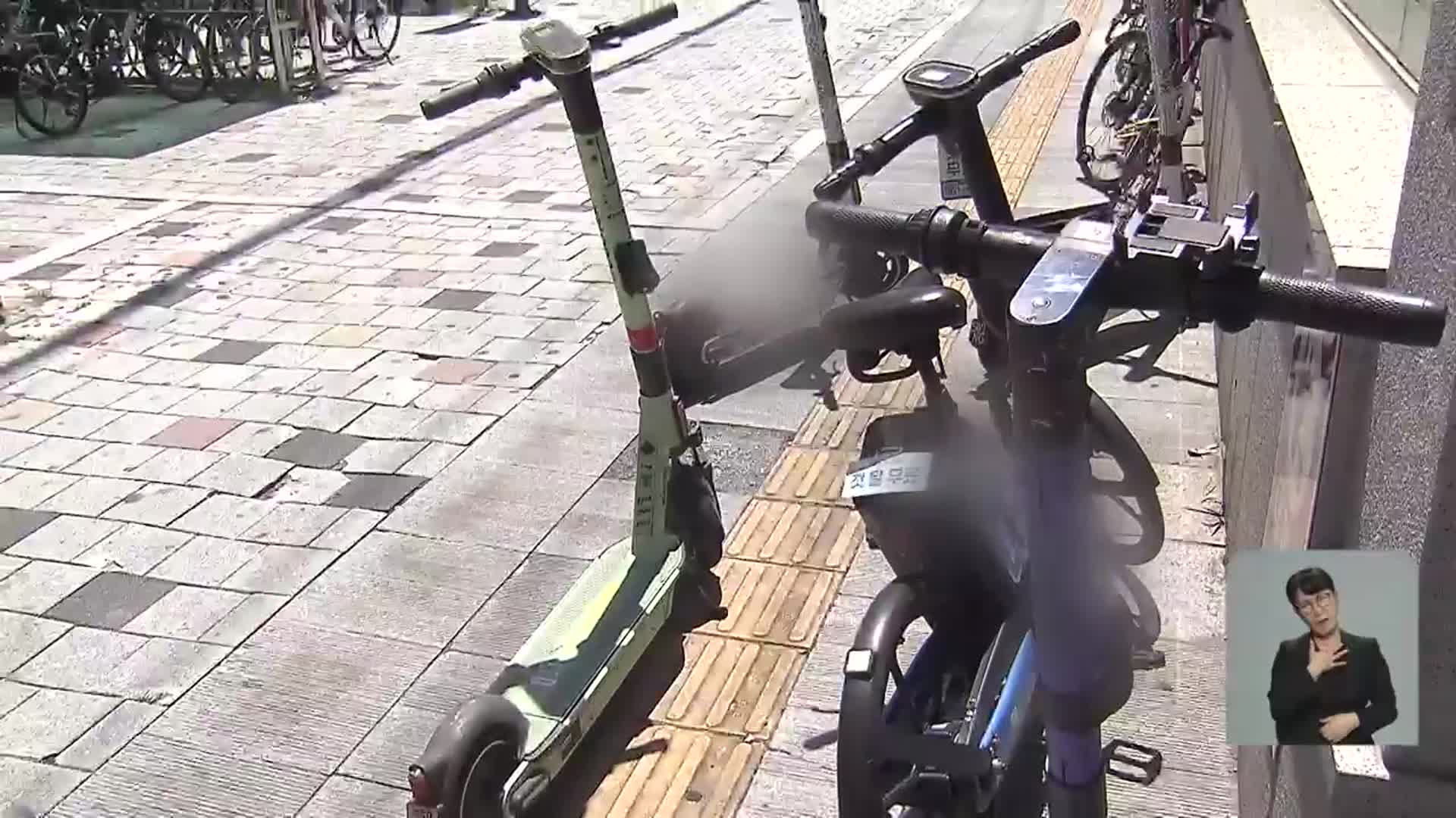 ‘무단 방치’ 전동킥보드, 대대적 정비 나선다
