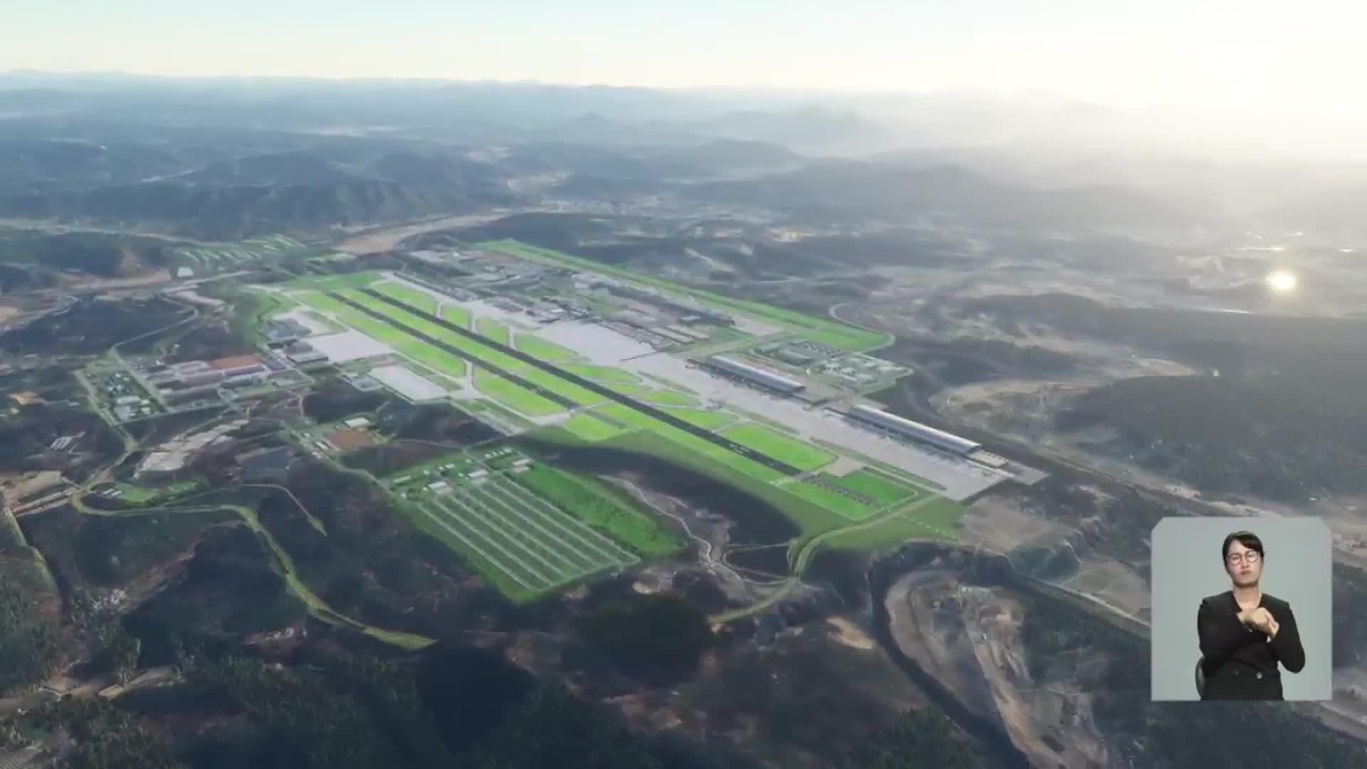 신공항·취수원 속도 내나…대구시, 국정과제 본격 대응
