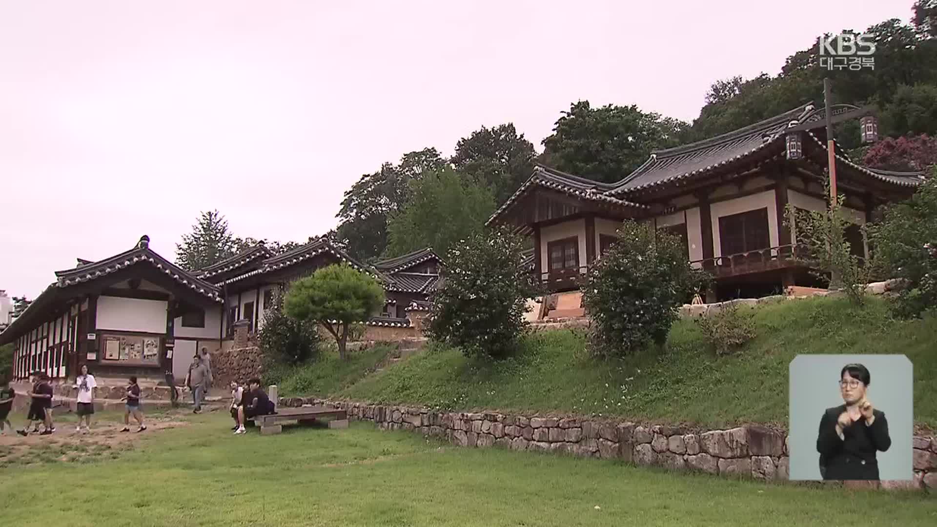 ‘광복 80주년’ 임청각 공사 막바지…연말에 공개