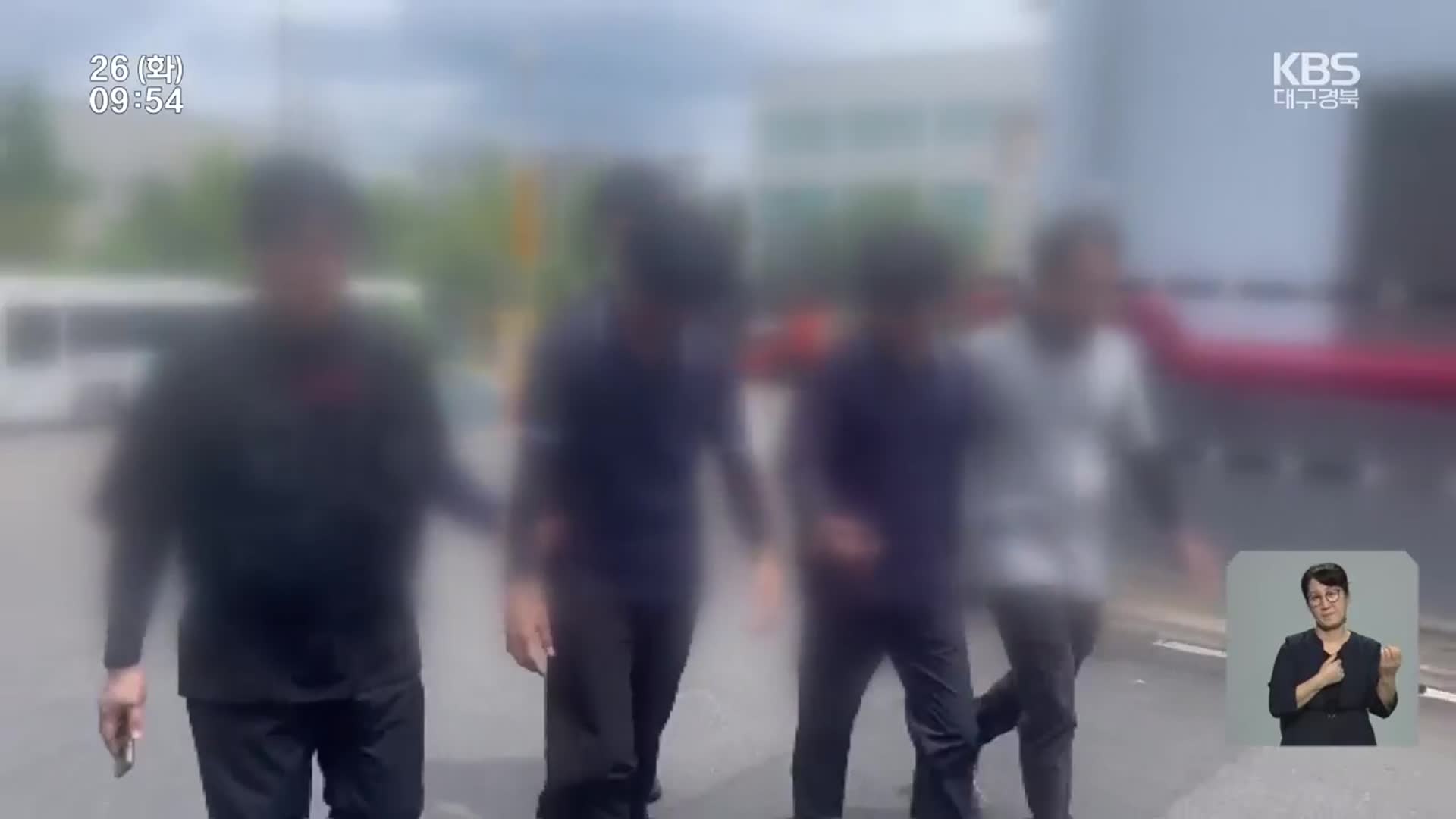 ‘매출 천 억’ 고용부 우량기업…불법체류자 100명?