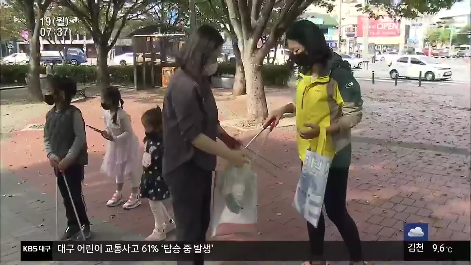“쓰레기 줍고 비닐봉지 안 쓰고”…친환경 운동 ‘인기’