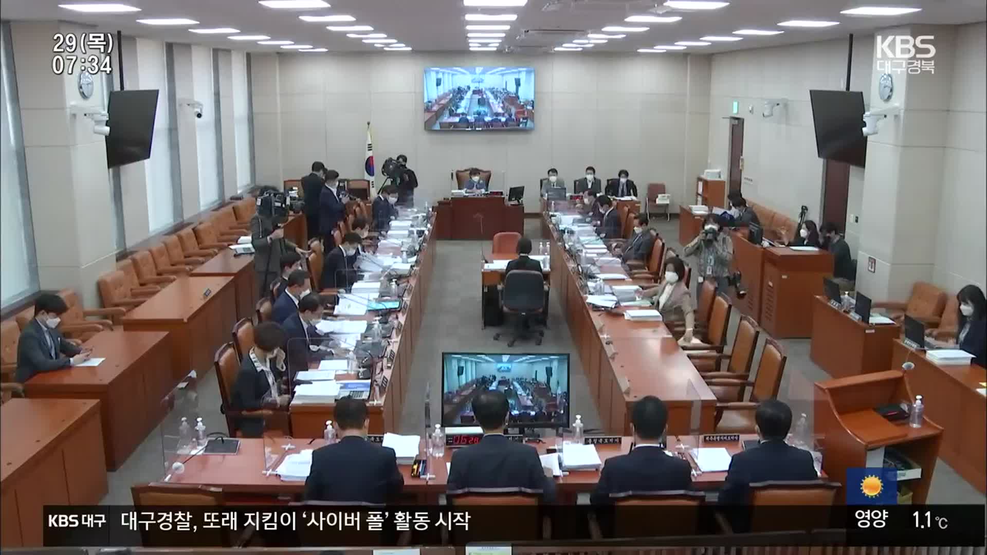 정치 공방에 부실 감사 여전…자치단체 국감 논란 가열