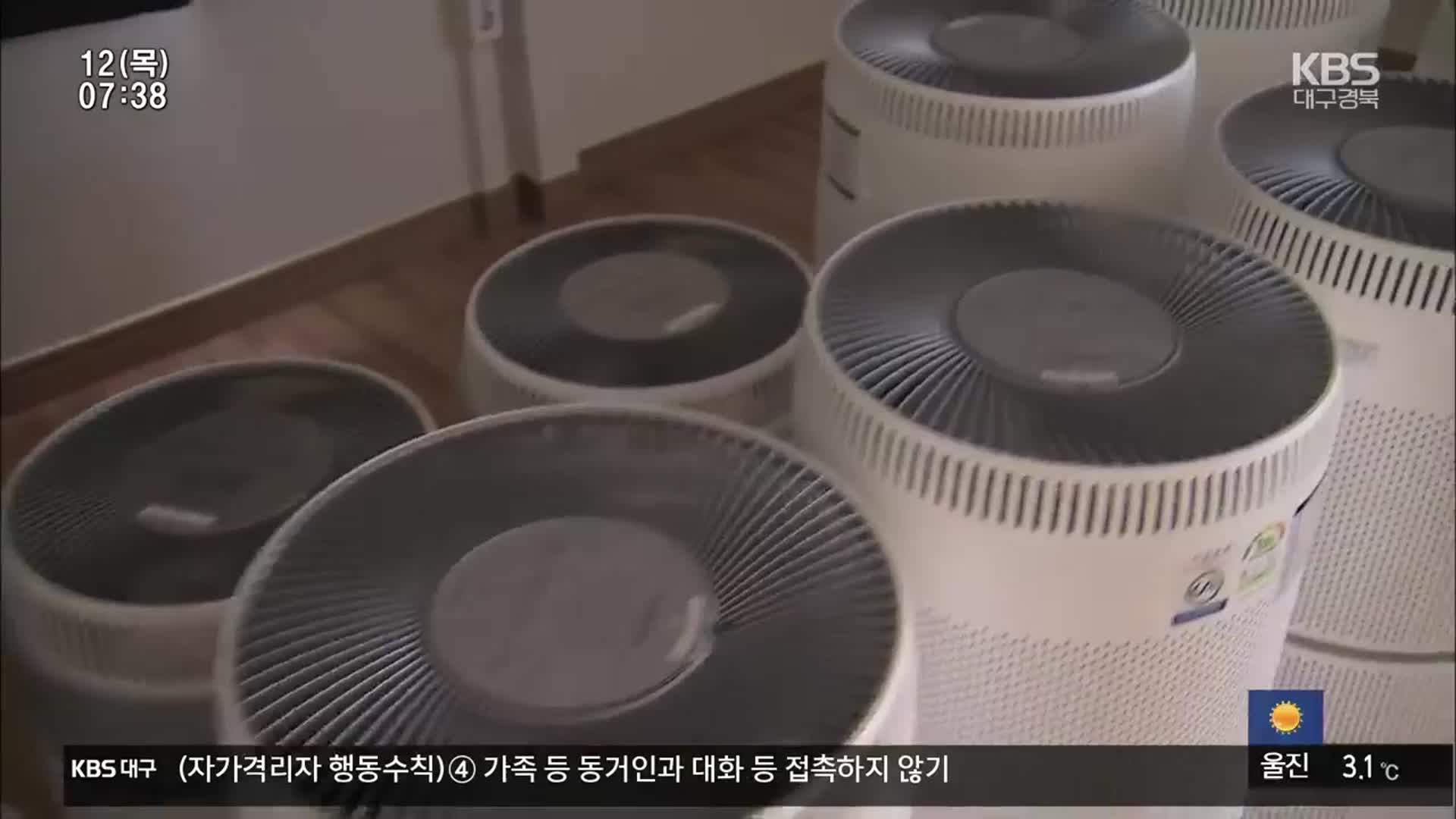“본사 광고 협찬이라더니”…자영업자 울리는 렌탈 사기