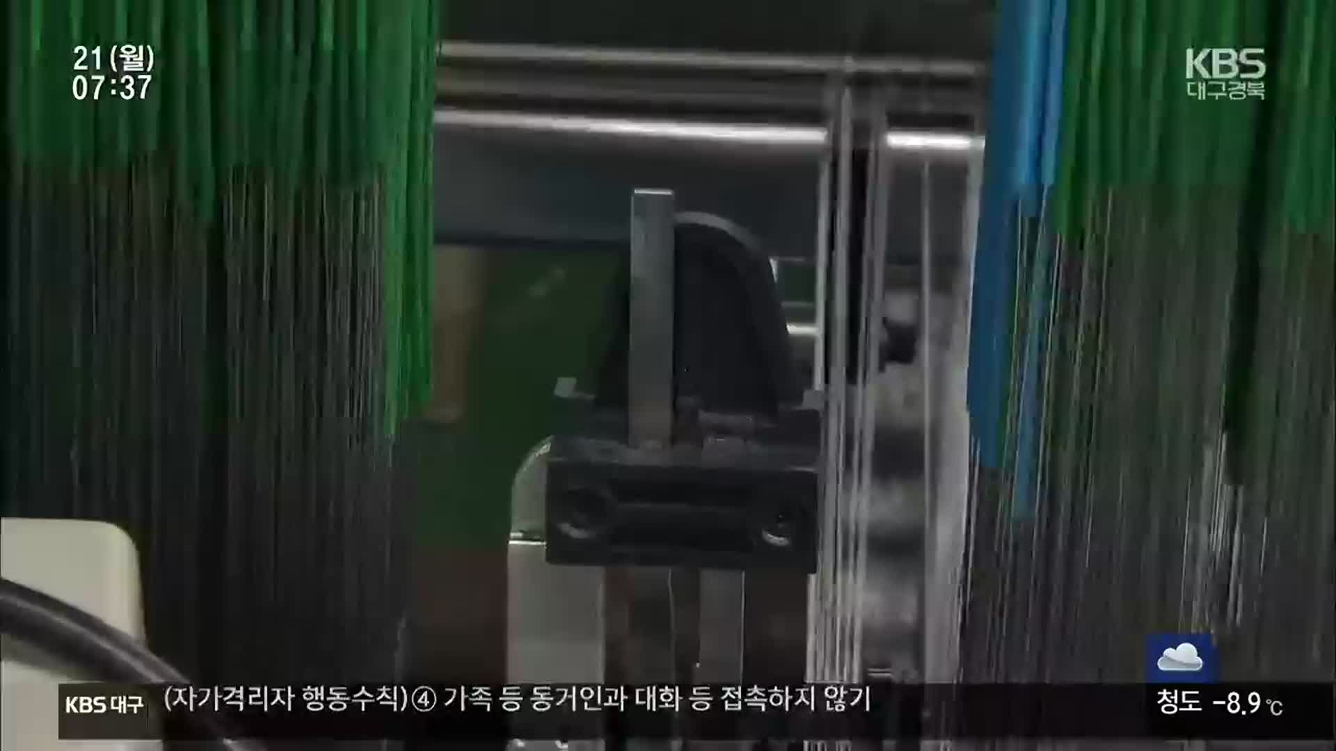 코로나19에 이어 환율 하락…수출기업 이중고