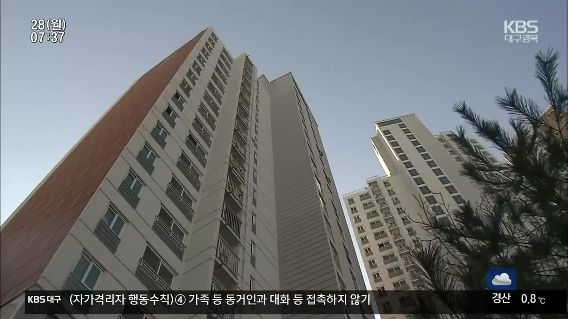 분양·입주 물량 급증…집값 내려가나?
