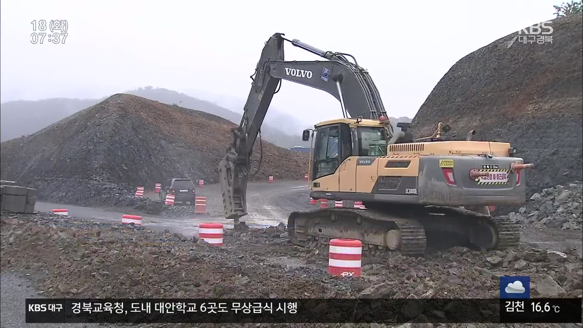 [집중취재]① 원청도 하청도 “책임 없다”…22억 떠안은 영세업체들