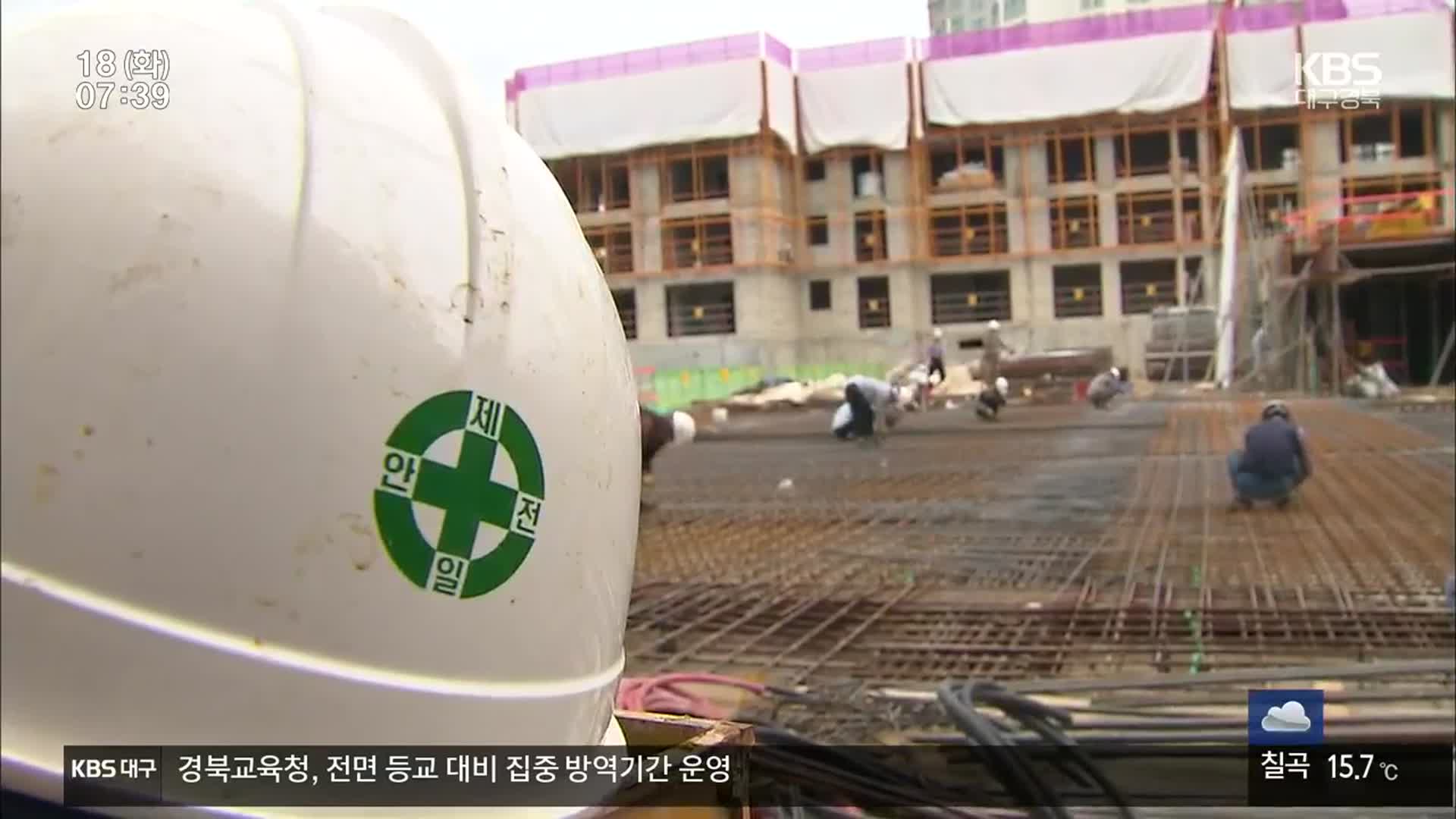 [집중취재]② 건설업 체불 한해 ‘2천7백억’…대책은 무용지물