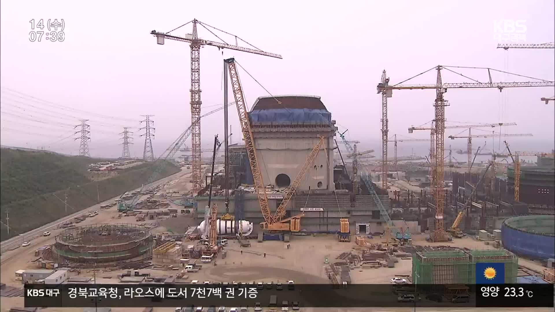 신한울 1호기 허가…나머지 원전 ‘산 넘어 산’