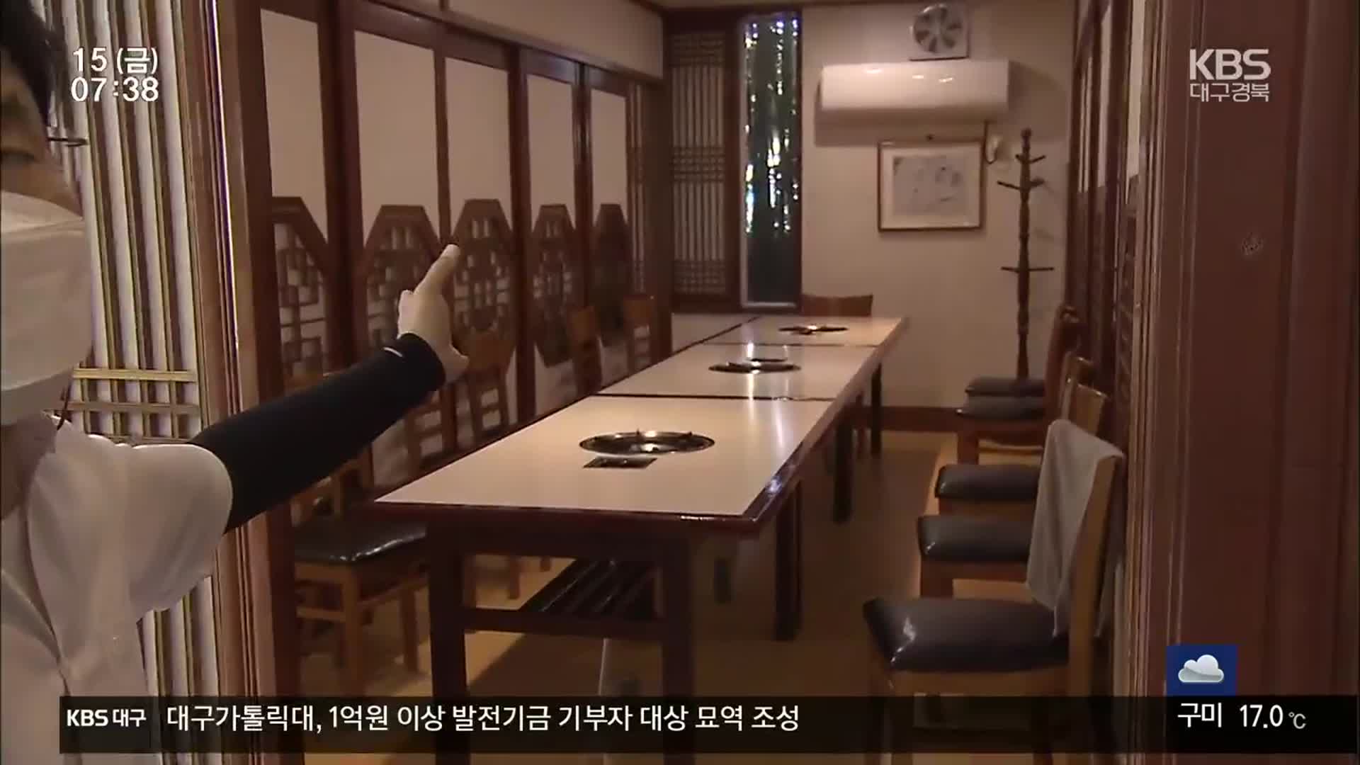 특수 기대했는데…큰 아쉬움 남긴 채 마무리