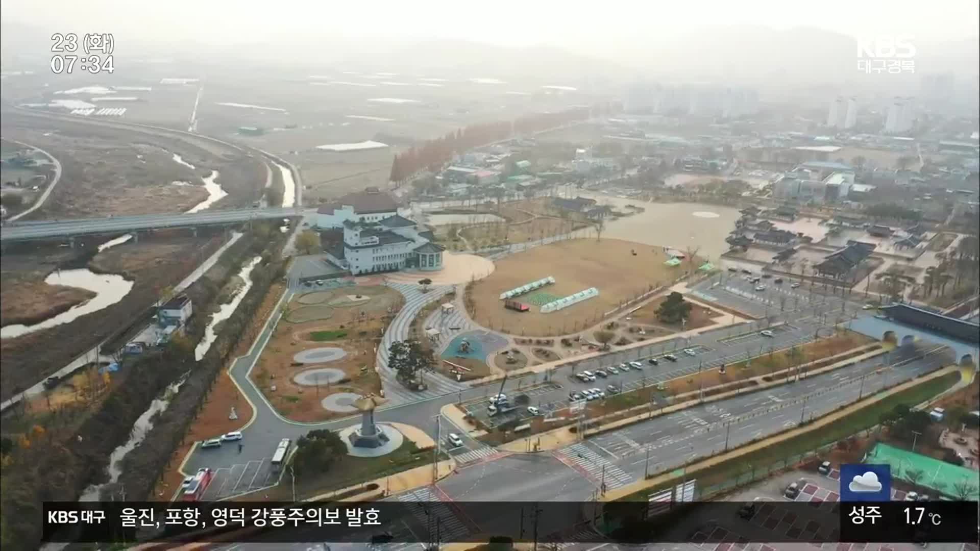 [외면 받는 공공시설]① 2조 들여 만든 ‘텅 빈’ 공공시설…한 해 8백억 적자