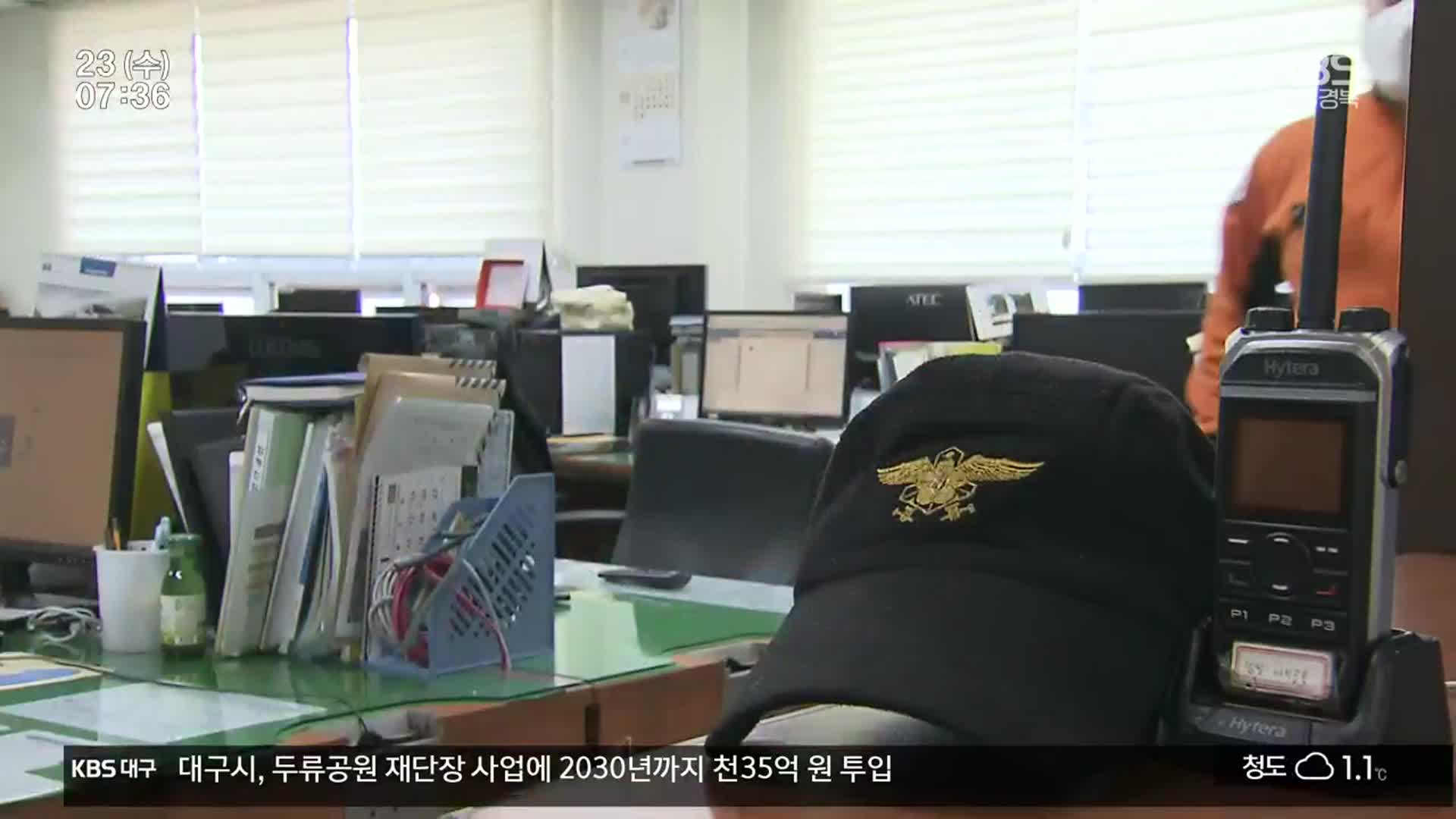 대구·경북 소방·경찰 하루 수백 명 확진…필수인력 공백 우려