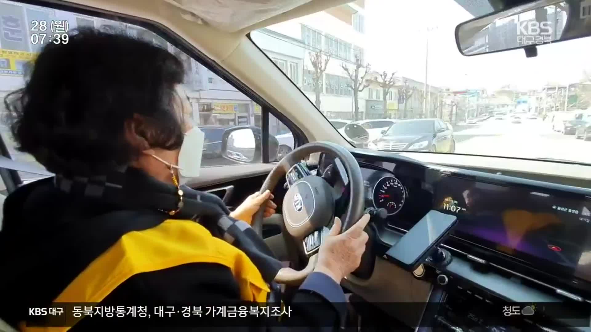 재택치료자에게 처방약 배송…코로나19 속 숨은 자원봉사