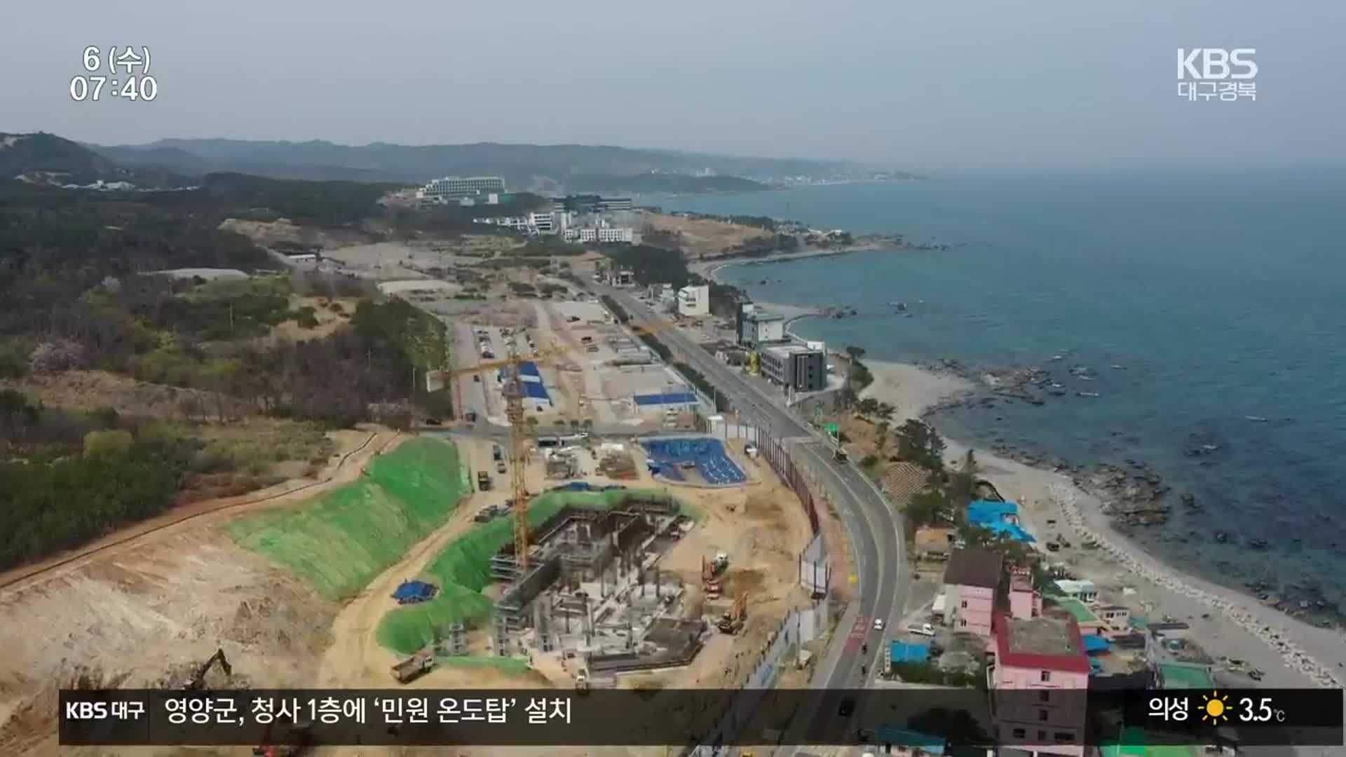 “에너지와 그린 수소”…소형 원자로 개발 추진