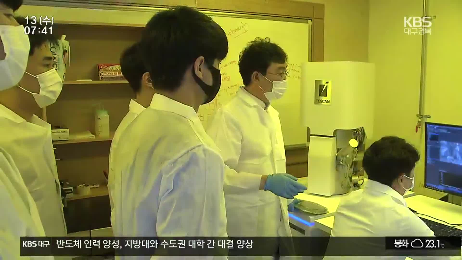 반도체 인력 양성, 지방대-수도권대 대결 양상…정부는 고민 중