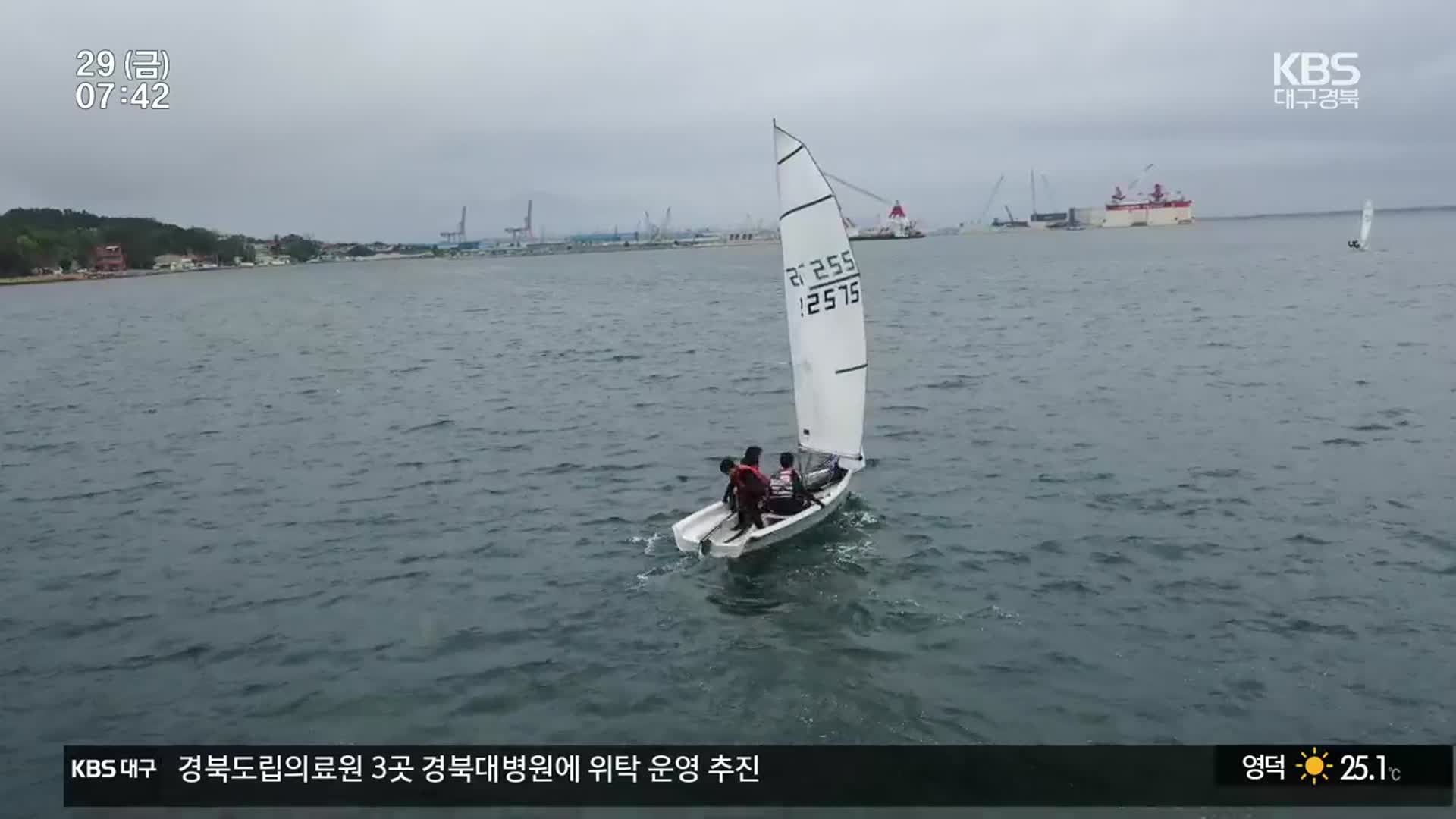 “요트 타고 바다로!”…동해안 요트 메카 부상