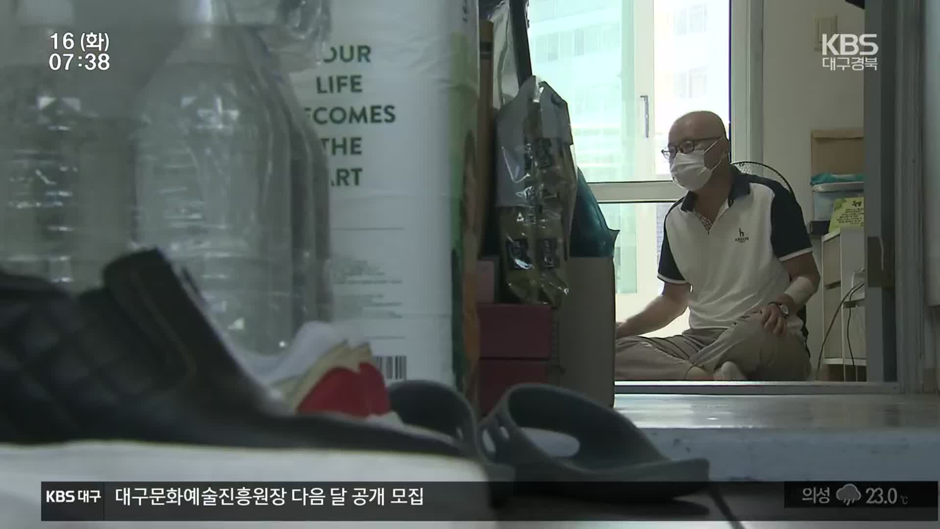 생활고 겪는 독립운동가 후손들…“후손 찾기 적극 나서야”
