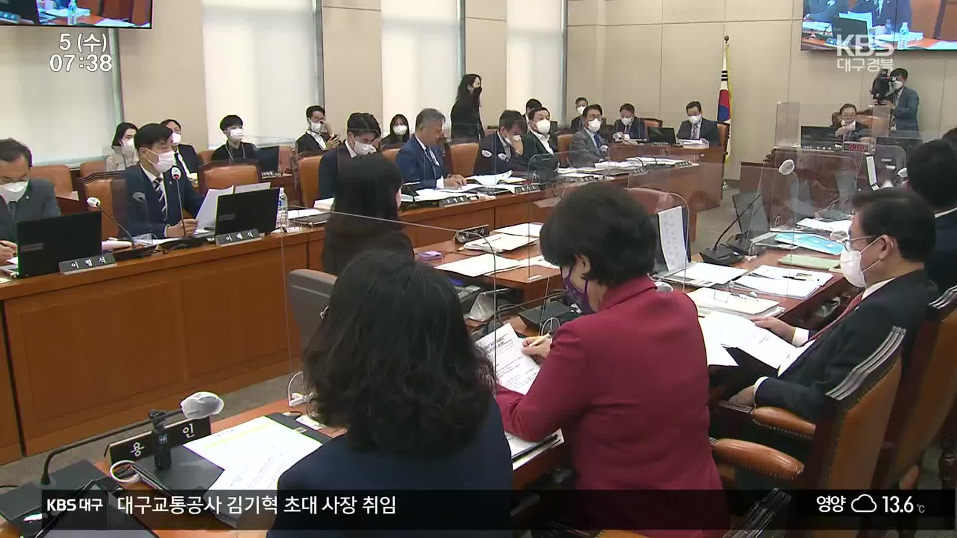 ‘태풍 책임론’ 포스코 경영진·포항시장 국감 소환