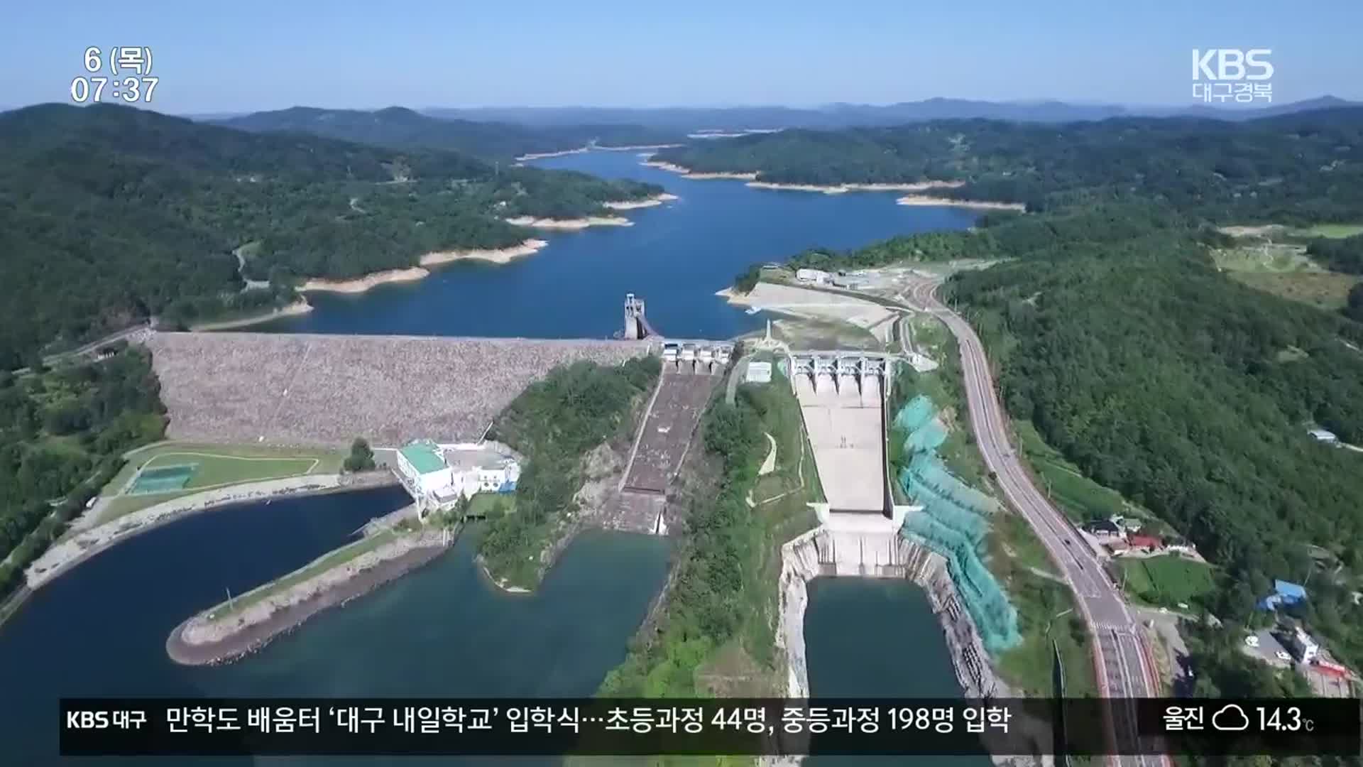 국무조정실장 “대구 취수원 문제, 해결책 찾겠다”