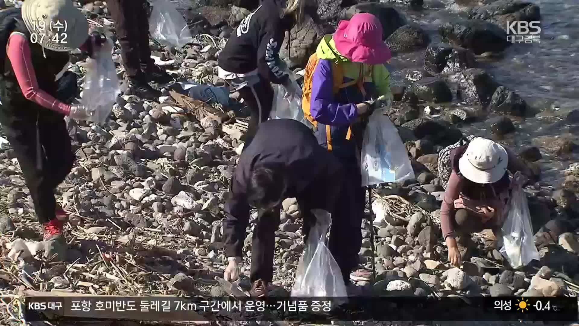 태풍 쓰레기 줍는 착한 여행 ‘비치코밍’