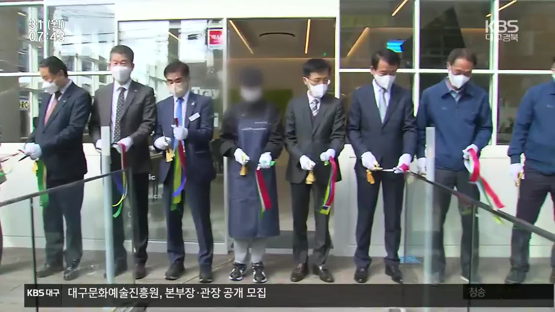 경남 ‘자립 준비 청년 일터’…“경제적 홀로서기 지원”