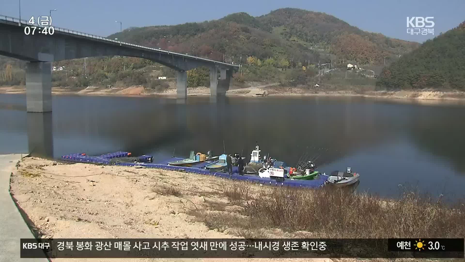 오염원 책임공방 ‘대구 취수원에도 악재’