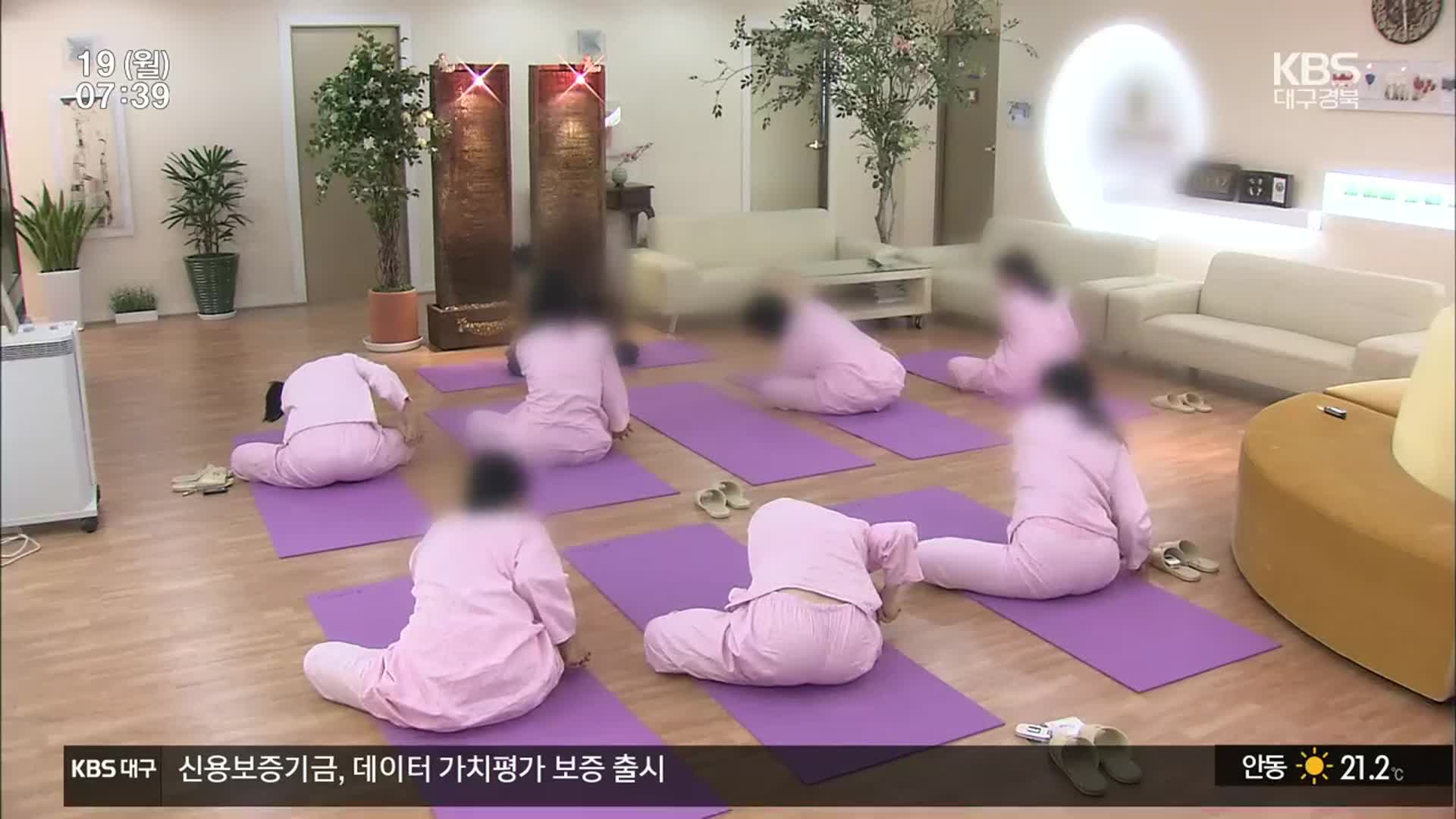 “아이 낳기 좋도록”…충북 첫 ‘공공 산후조리원’ 제천 건립