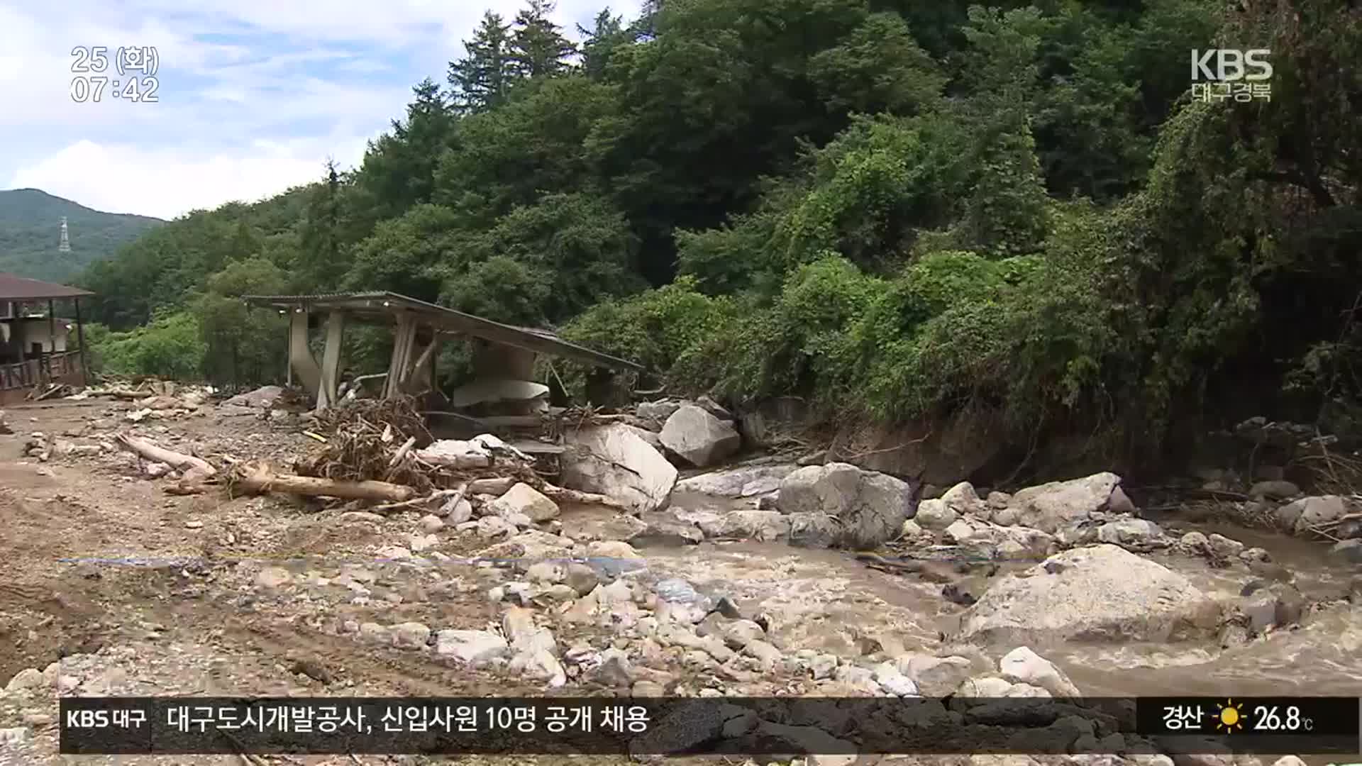 ‘생사의 고비에서도’…재난 속 피어난 이웃사랑