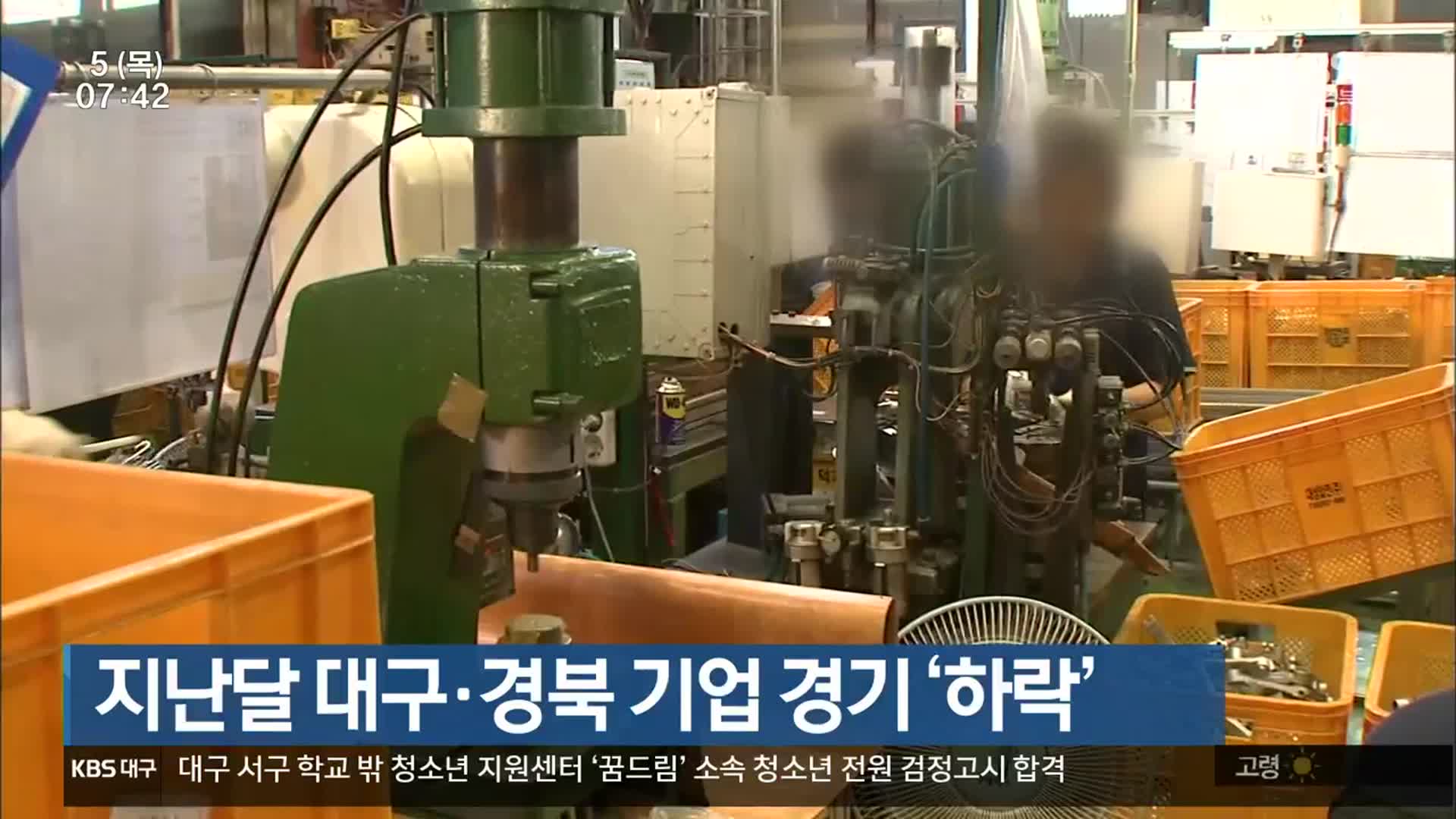 지난달 대구·경북 기업 경기 ‘하락’