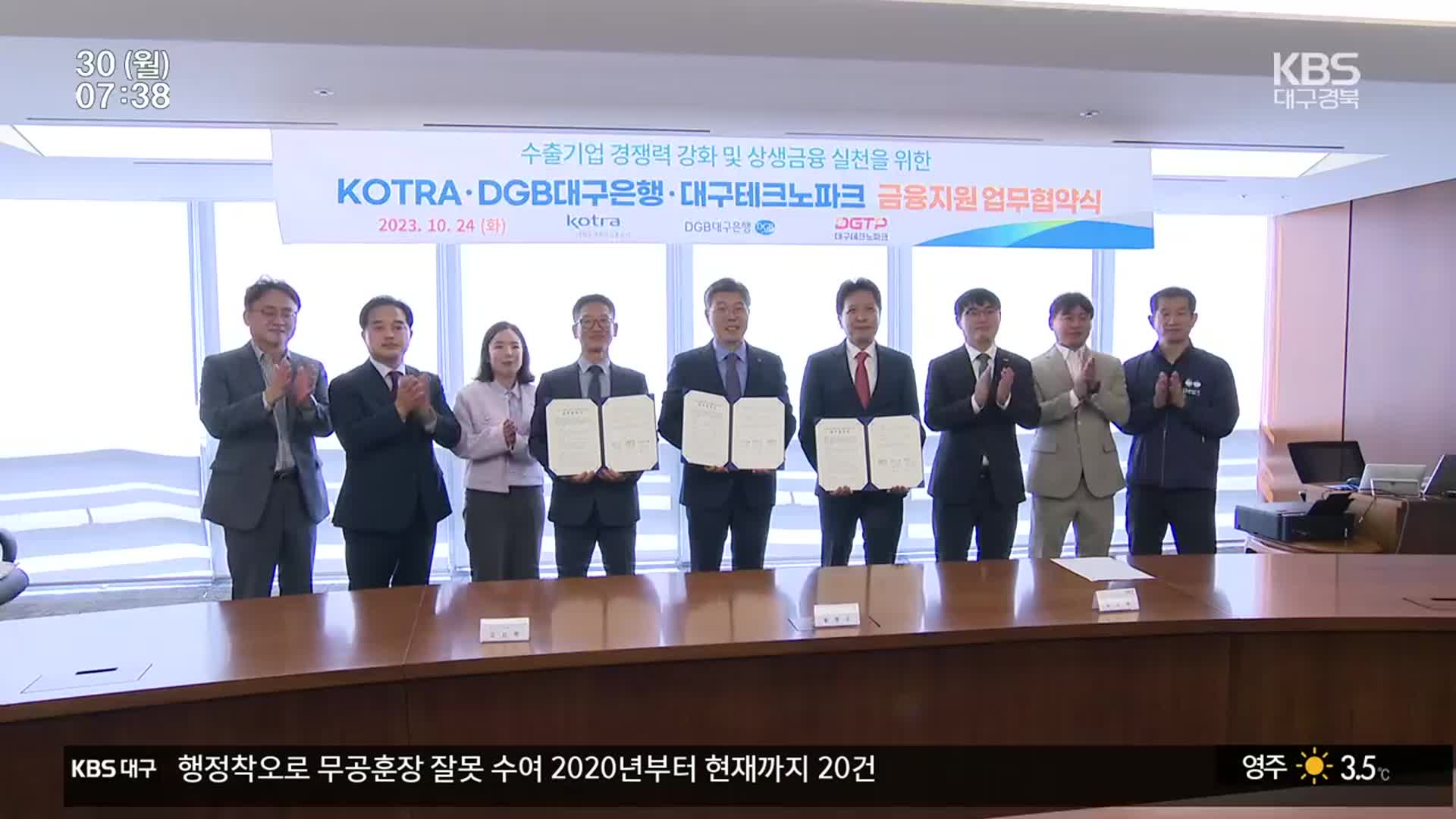2차전지 따라 공정 분야 수출도 급증…“금융·경영 지원”
