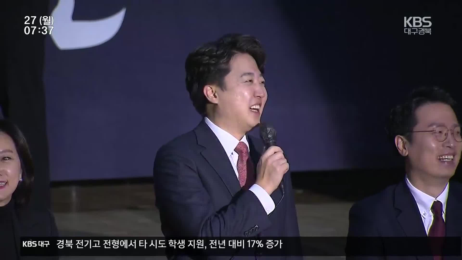 ‘신당 임박’ 이준석 대구행…“대구 절반 이상 물갈이될지도”