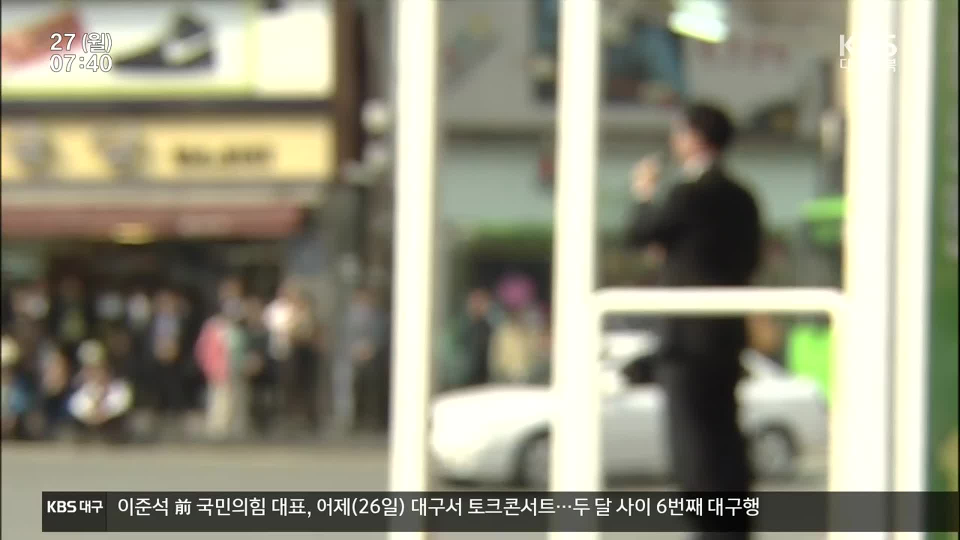 ‘비례 방식’ 대립에 선거구 획정 하세월…“참정권 침해”