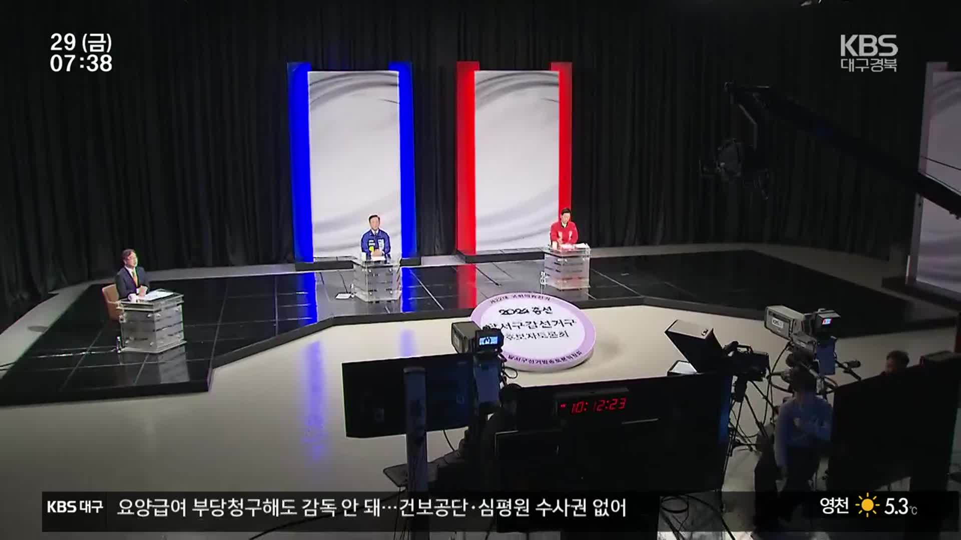 [총선] 대구 달서갑 선거구, 유일 친박 vs 민노동 본부장