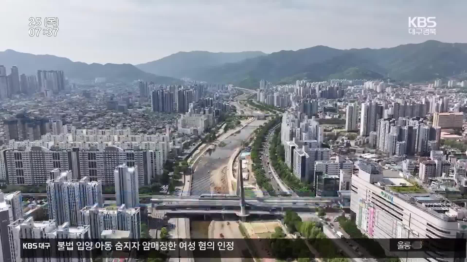 행정통합 속도전…이르면 이달 중 통합 합의안 도출