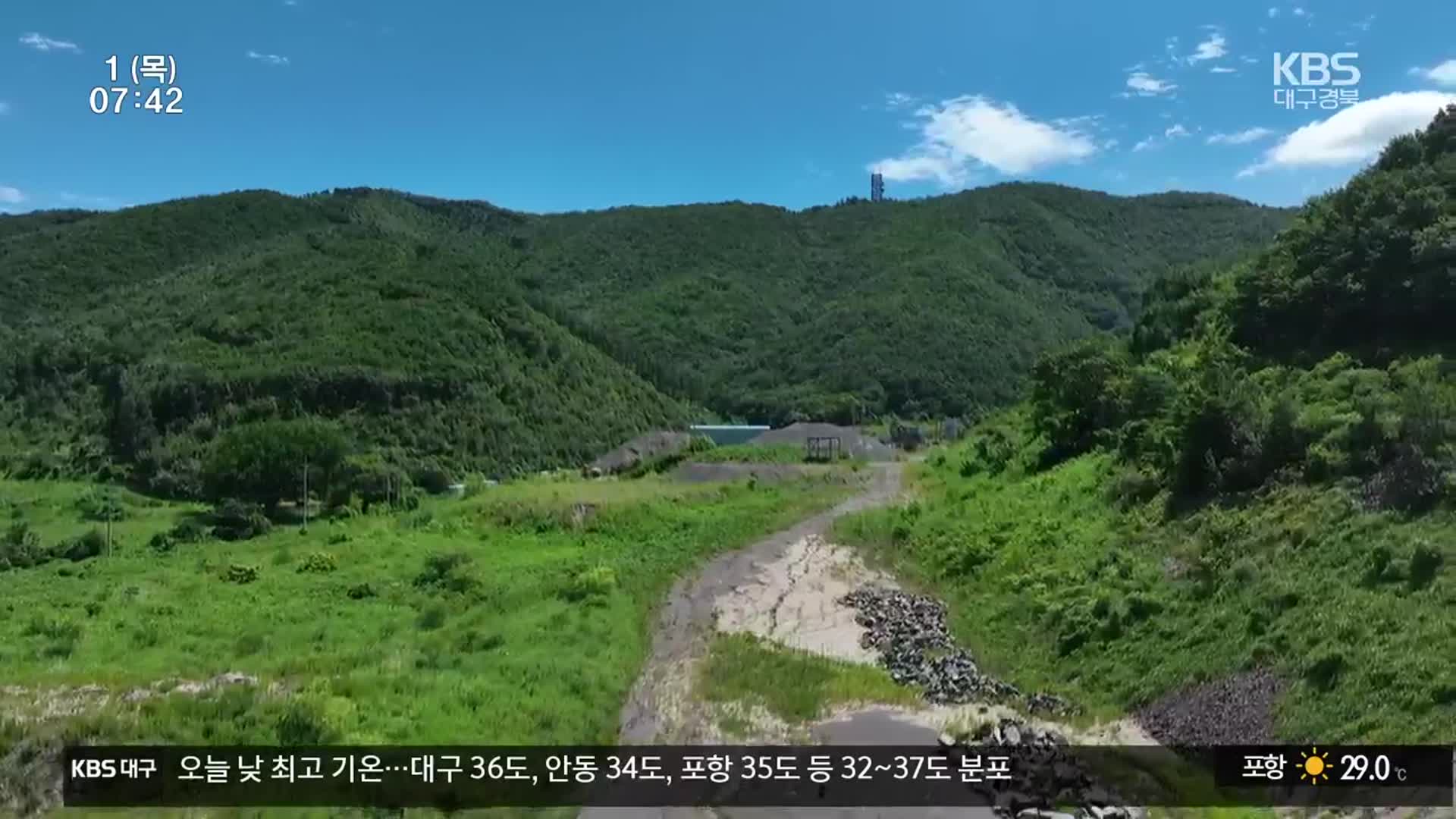 폐기물 매립시설 허가 ‘오락가락’