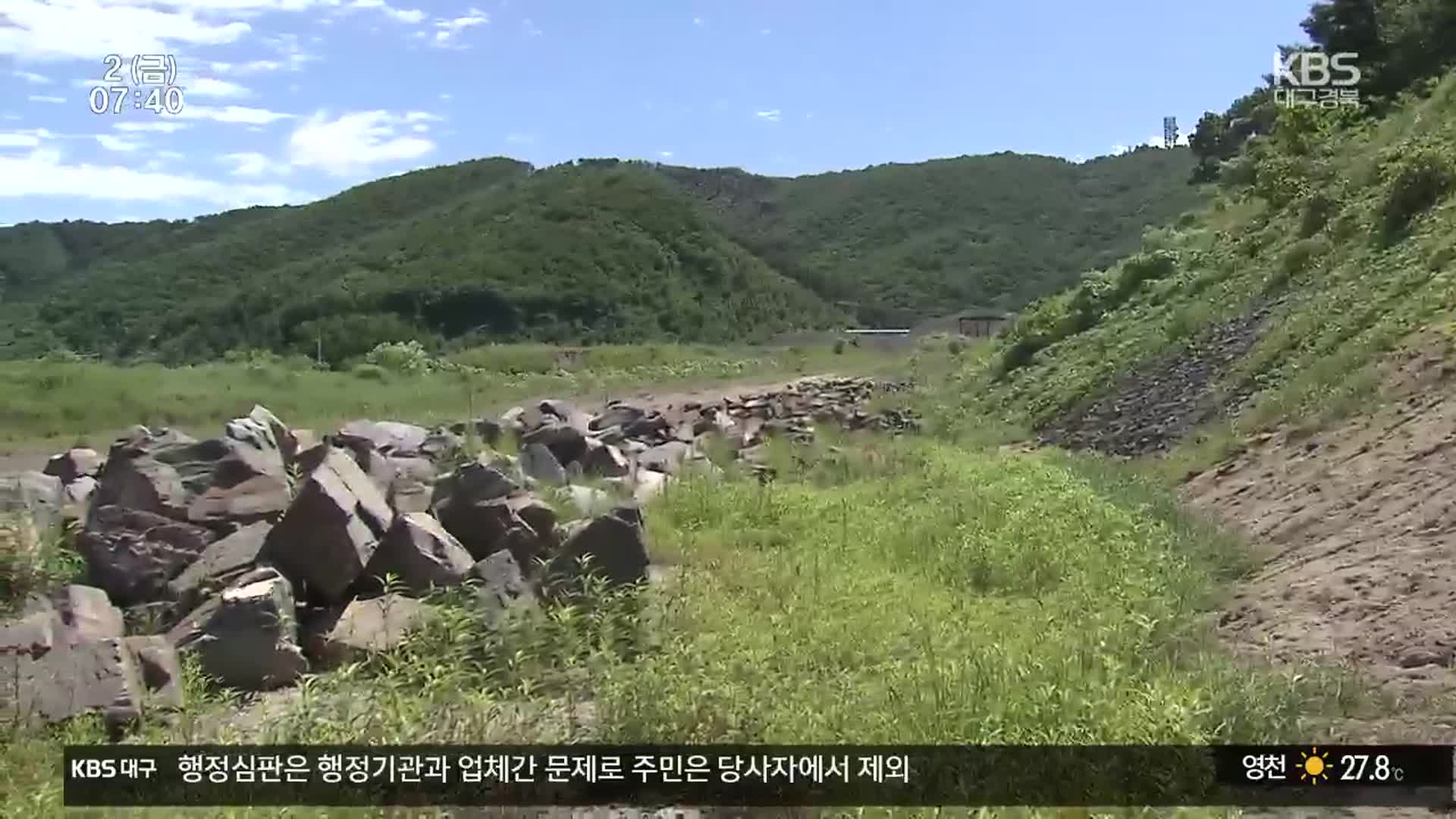 행정심판, 업체 위한 제도?…“주민 참여 보장해야”