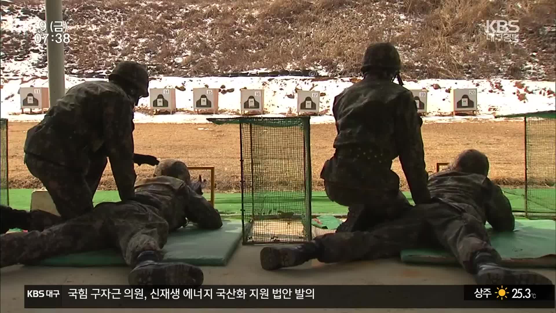 국방부 ‘공용화기 사격장’ 요구…군부대 이전 ‘변수’