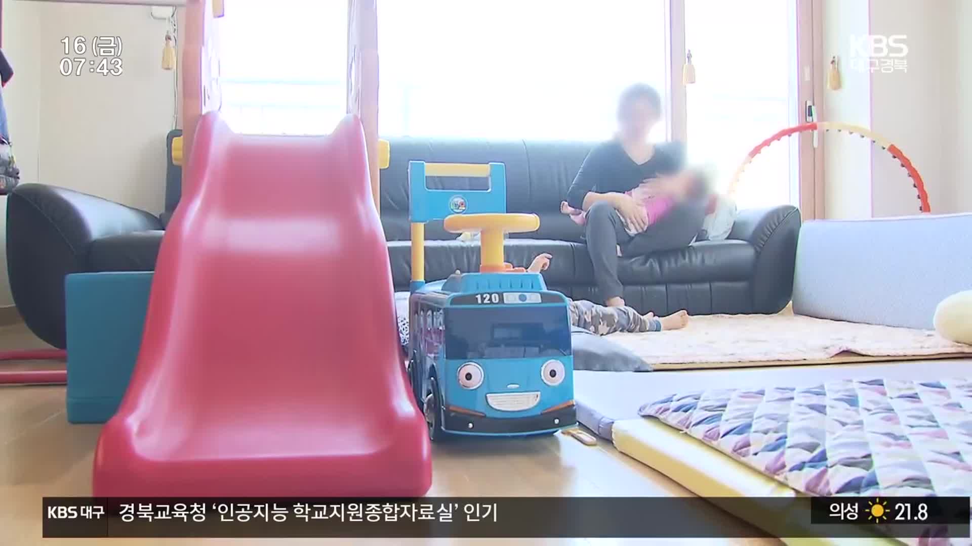 ‘규제 또 규제’…“특색있는 정책 입안 어려워”