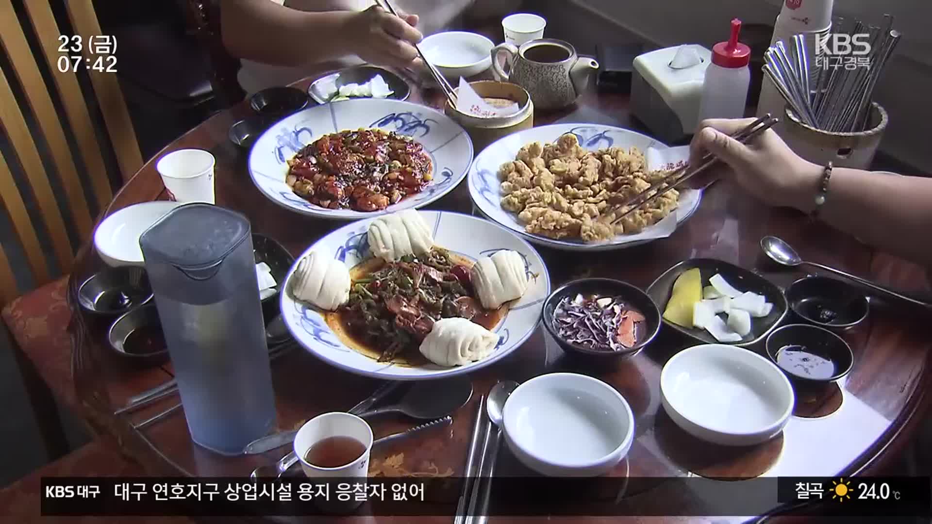 김영란법 식사 5만 원 상향…기대·우려 엇갈려