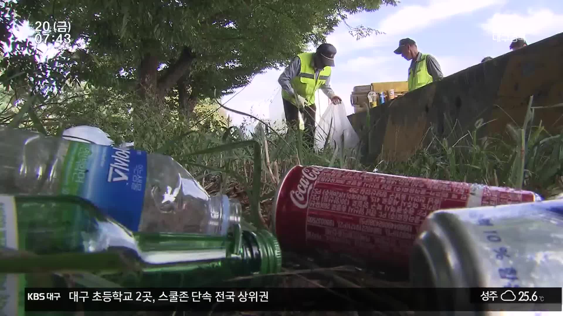 연휴 끝난 고속도로 쓰레기로 몸살