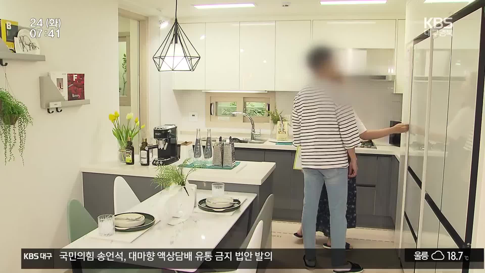 양질의 주택 공급으로 출생률 반등 노린다