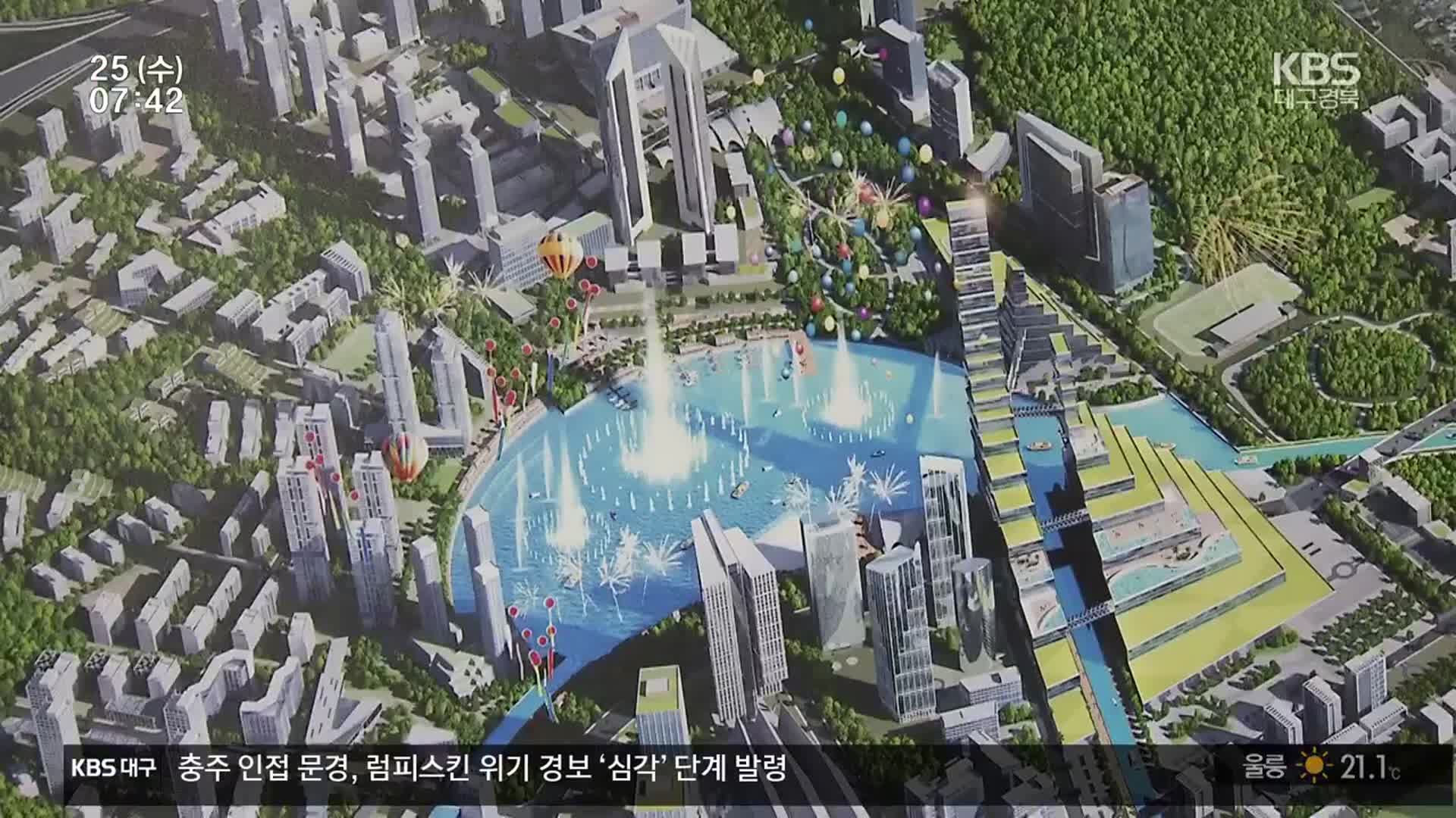 “큰 이익 보장”…1년 만에 돌연 적자 7조 원?