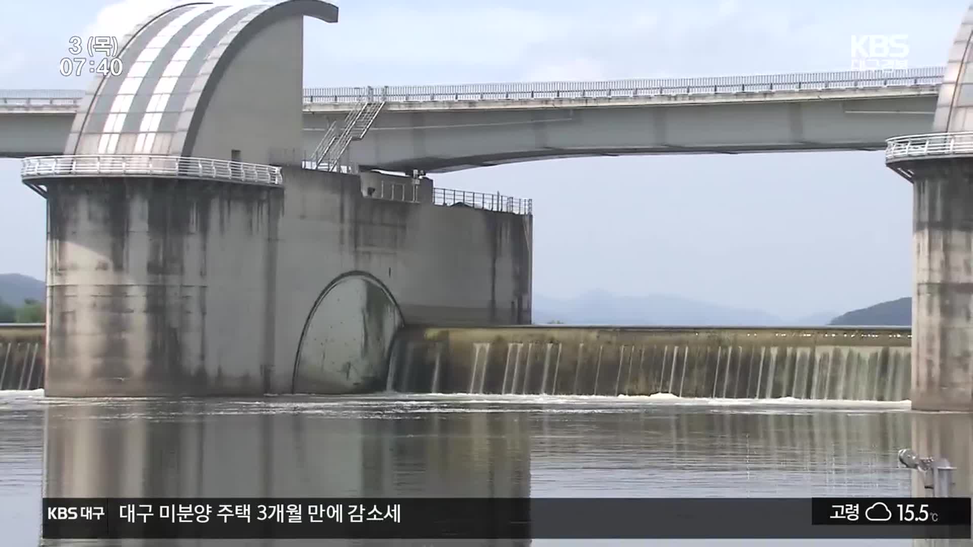 녹조 ‘비상’에도…취·양수 시설 개선 안돼 보 개방은 요원